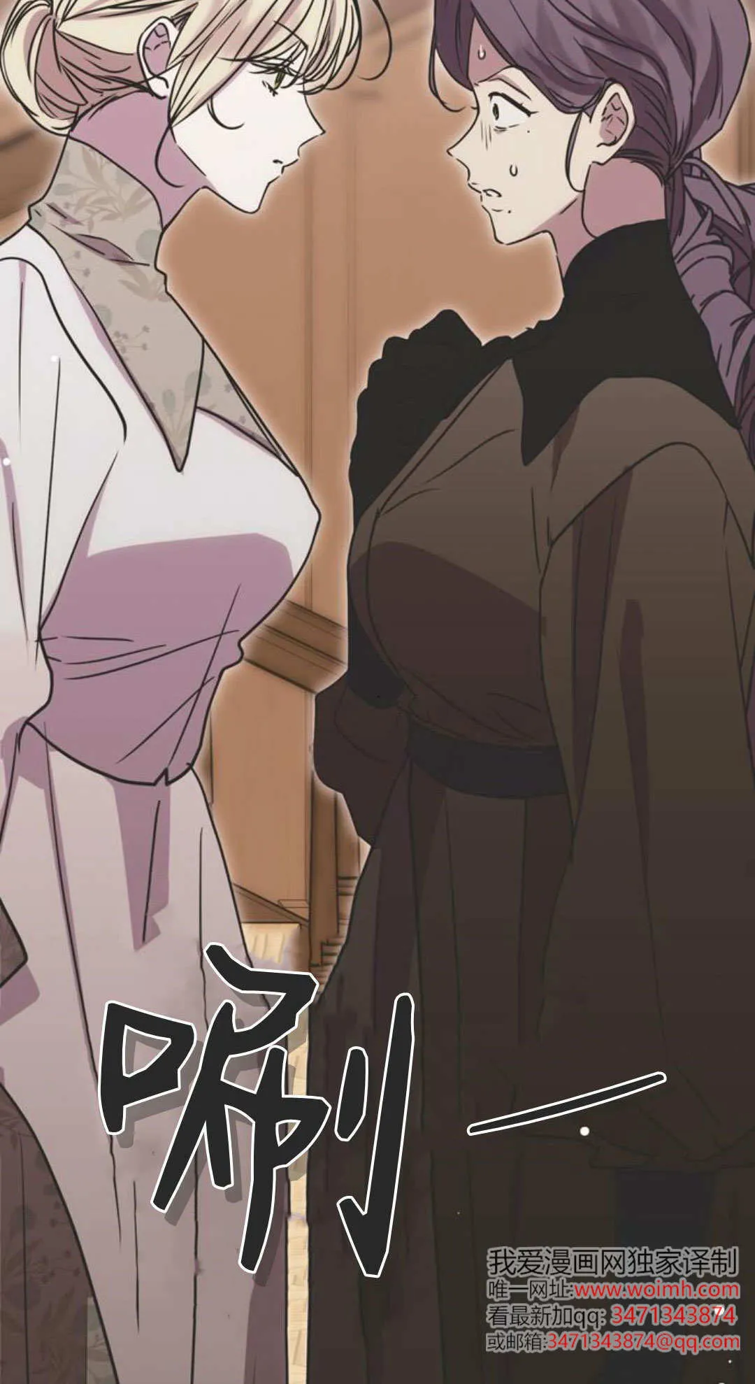 第11话 第33页