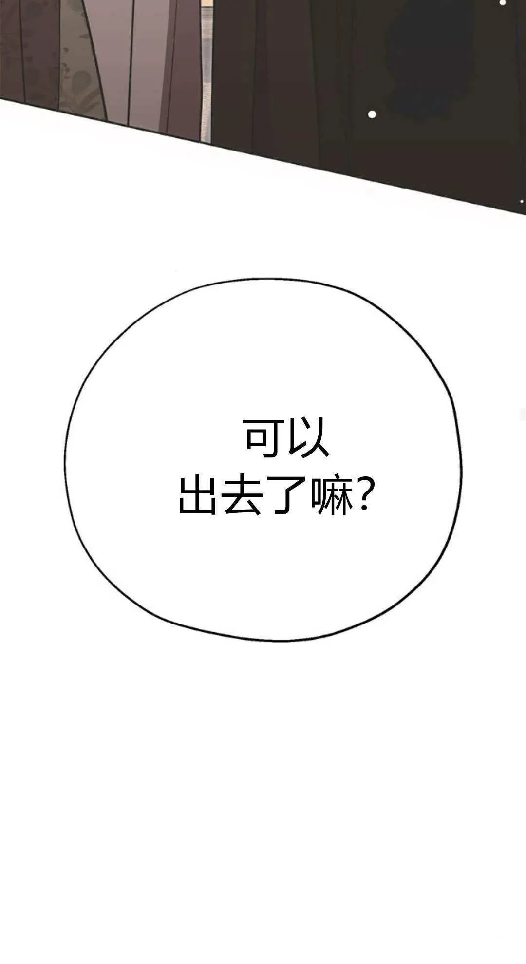 第11话 第34页