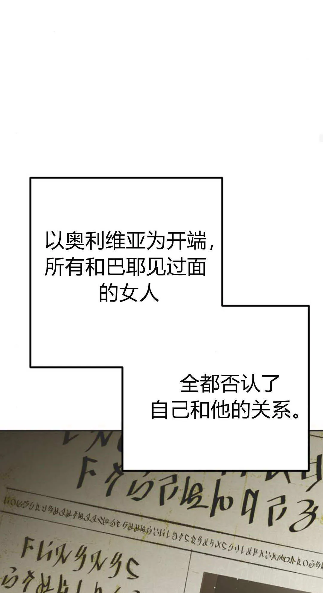 第11话 第35页