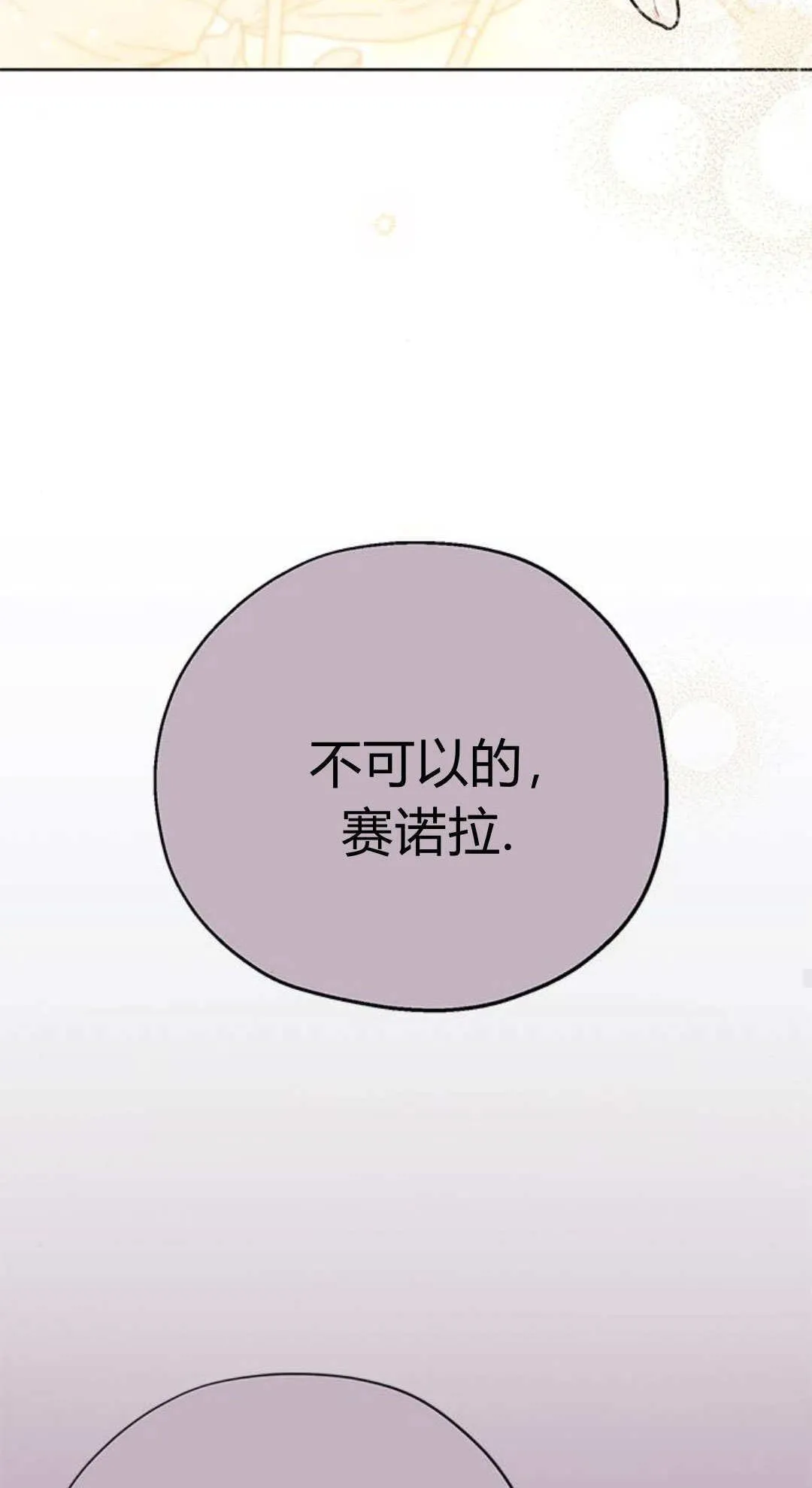 第11话 第41页