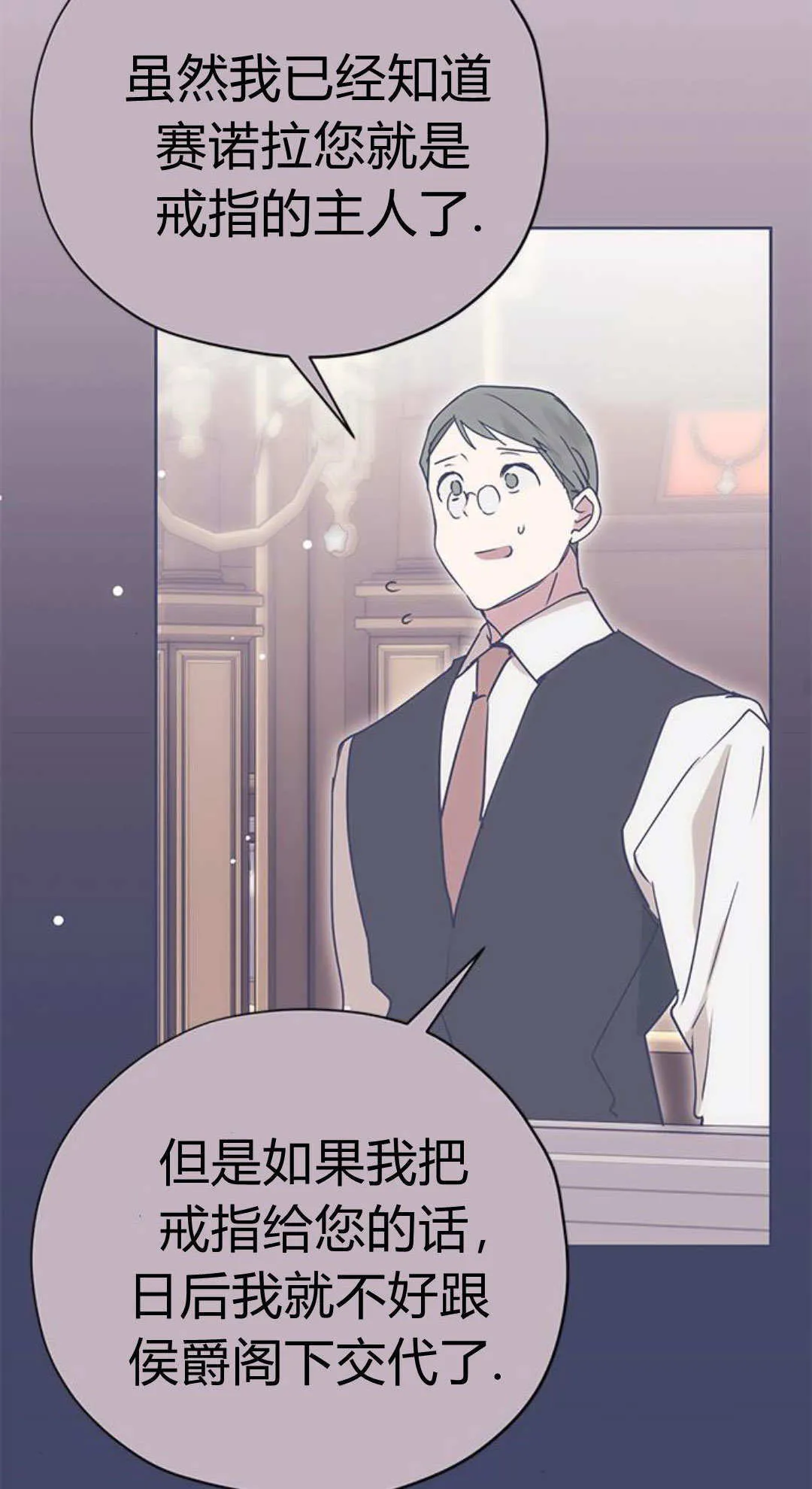 第11话 第42页