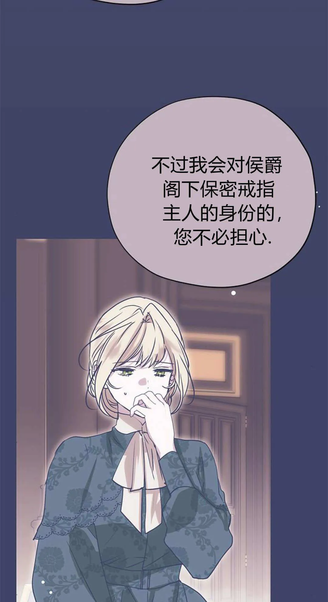 第11话 第43页