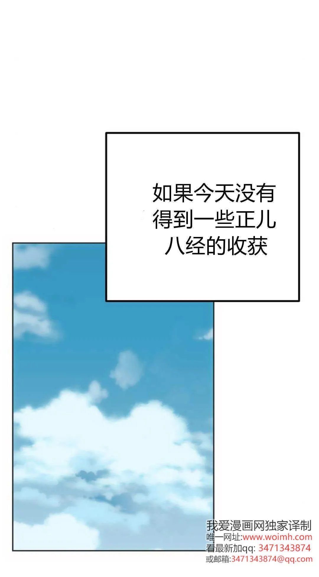 第11话 第46页