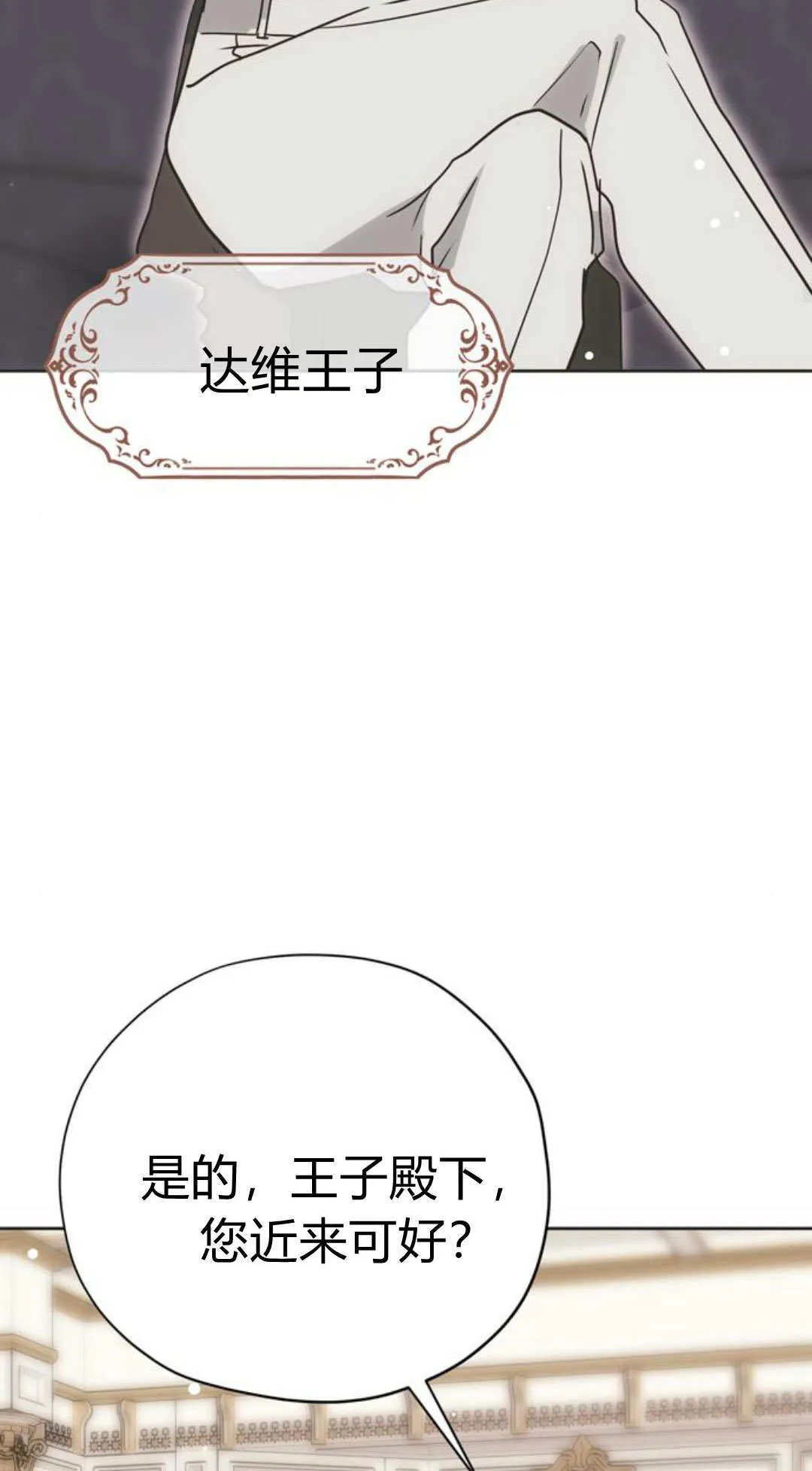 第11话 第51页