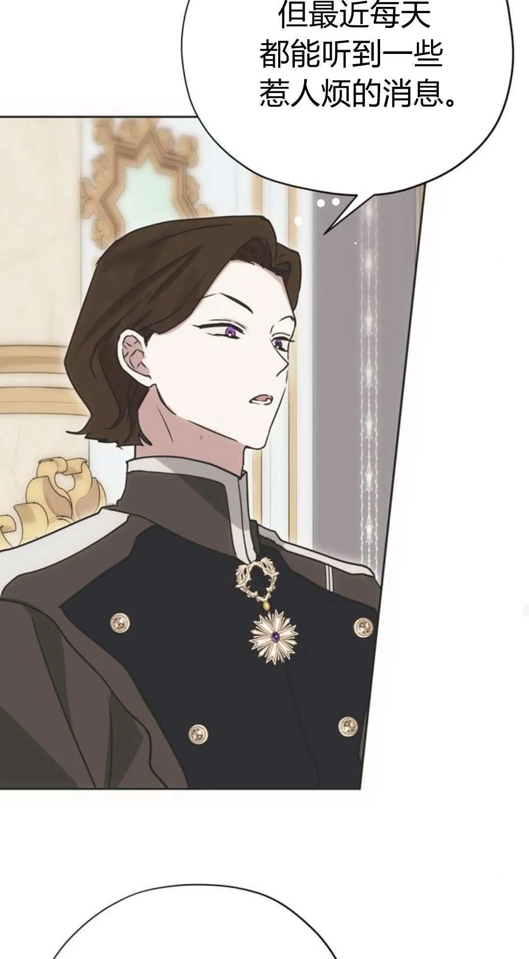 第11话 第53页