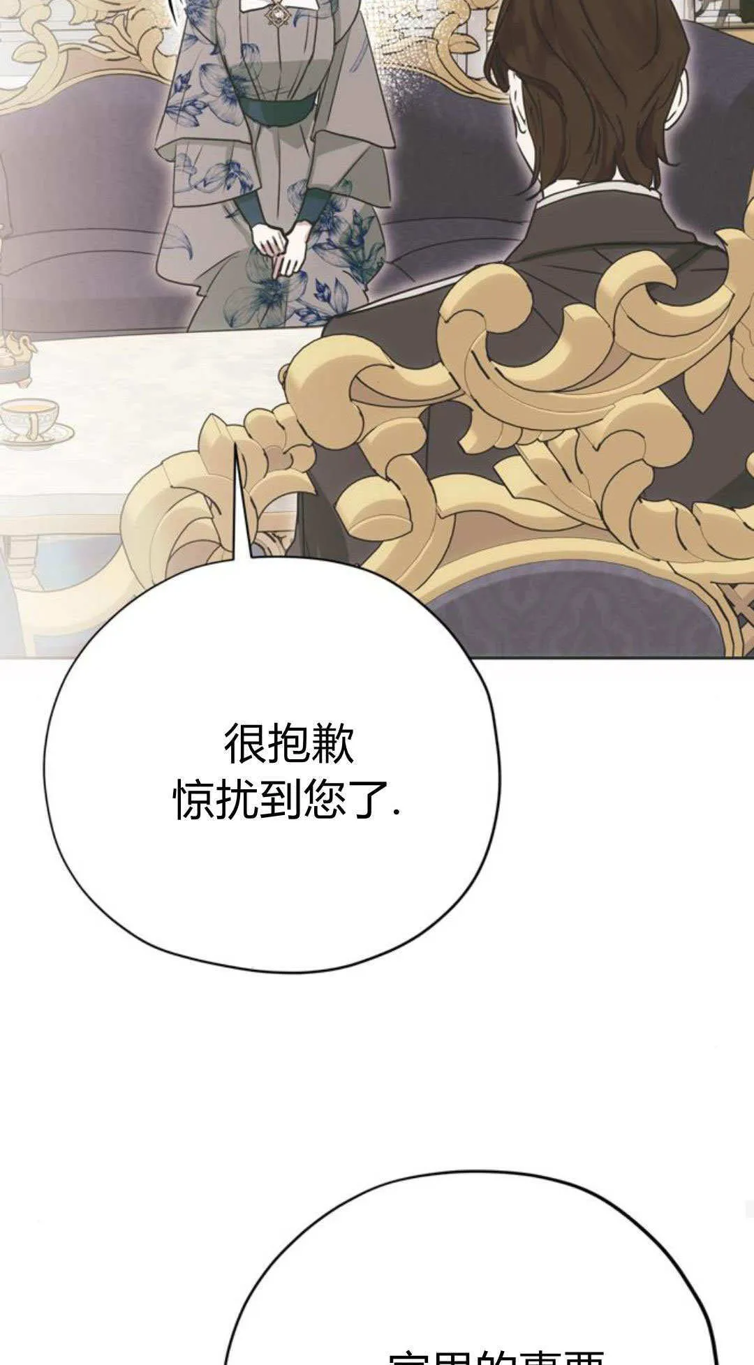 第11话 第56页