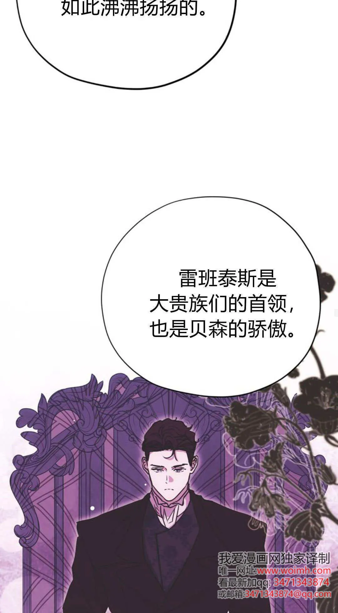 第11话 第58页