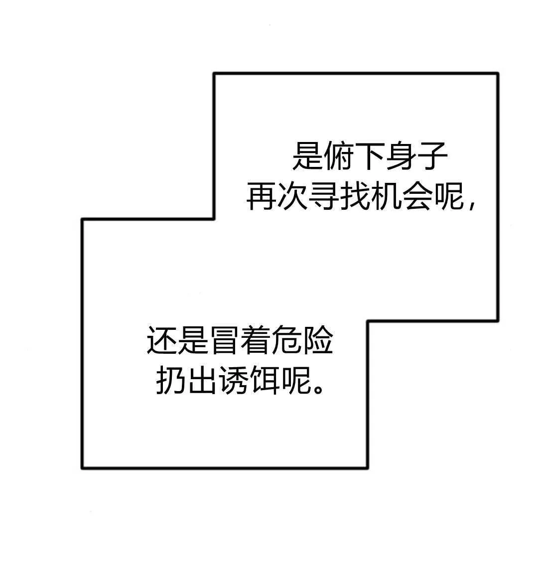 第11话 第61页