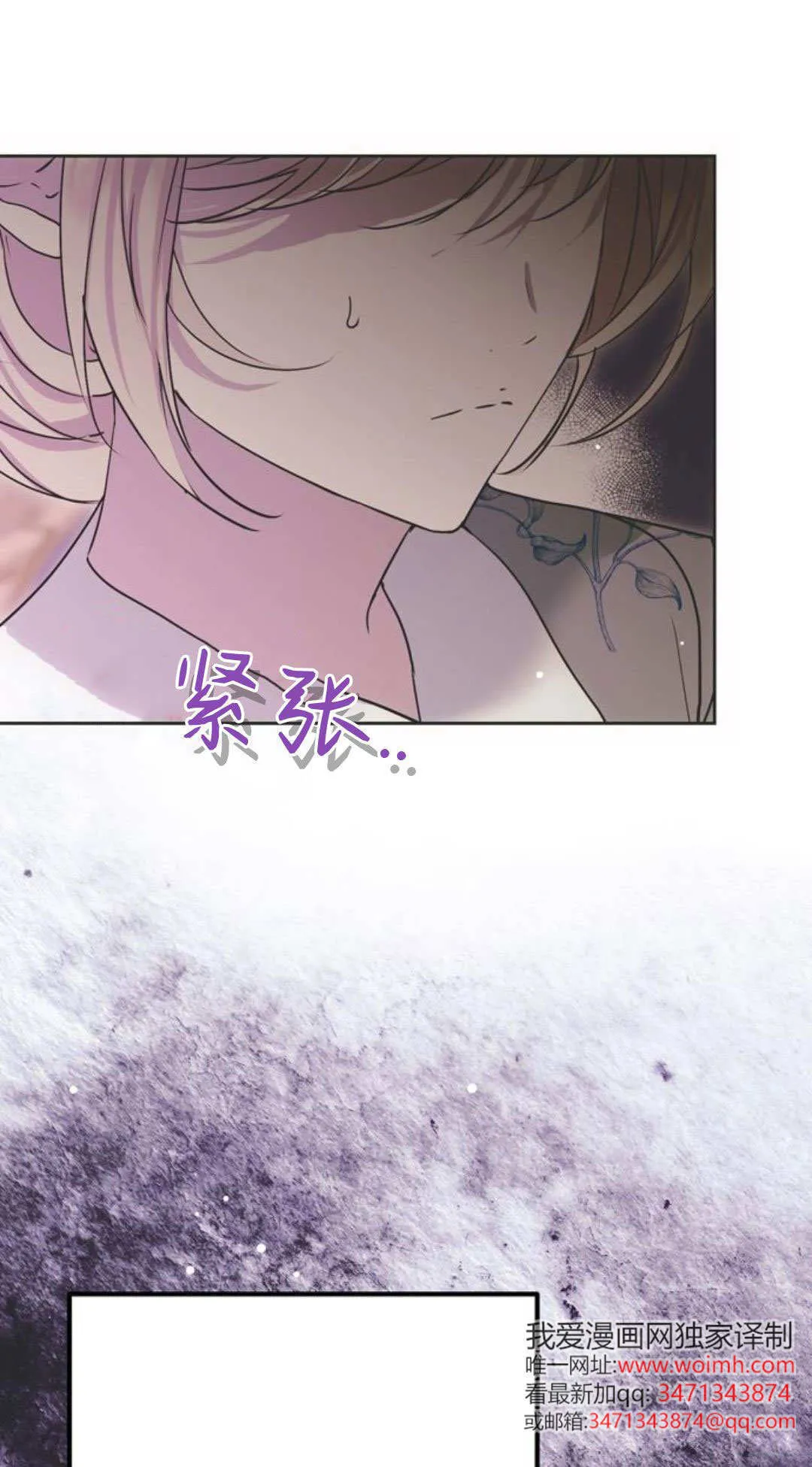 第11话 第62页