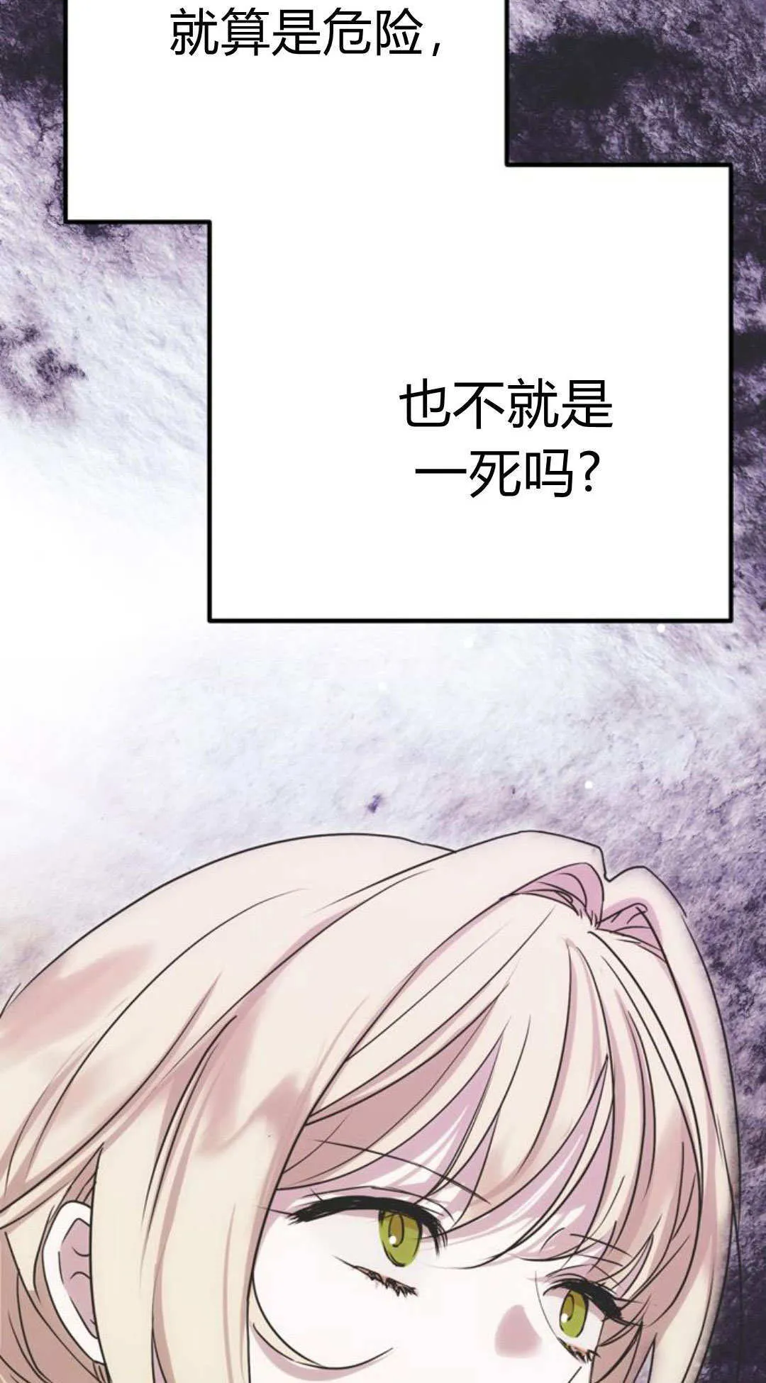 第11话 第63页