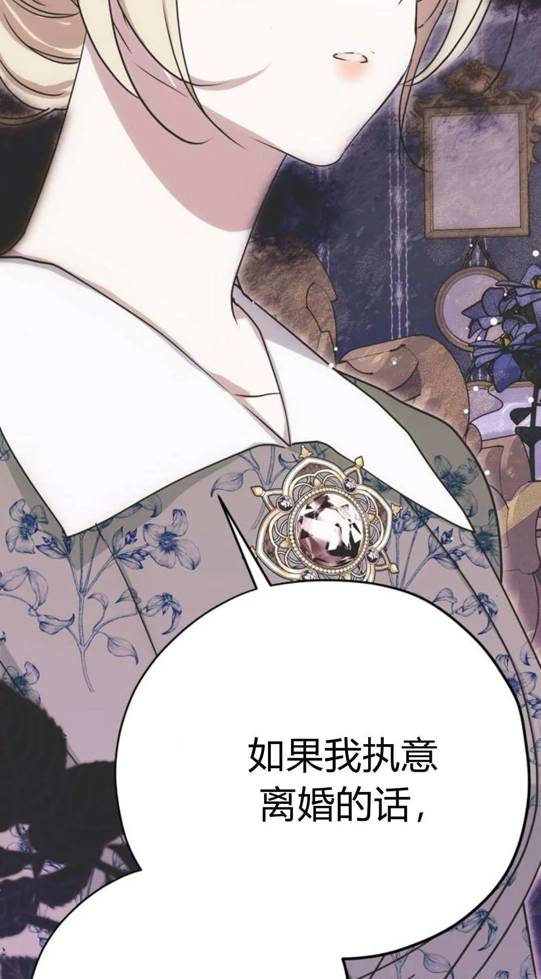 第11话 第64页