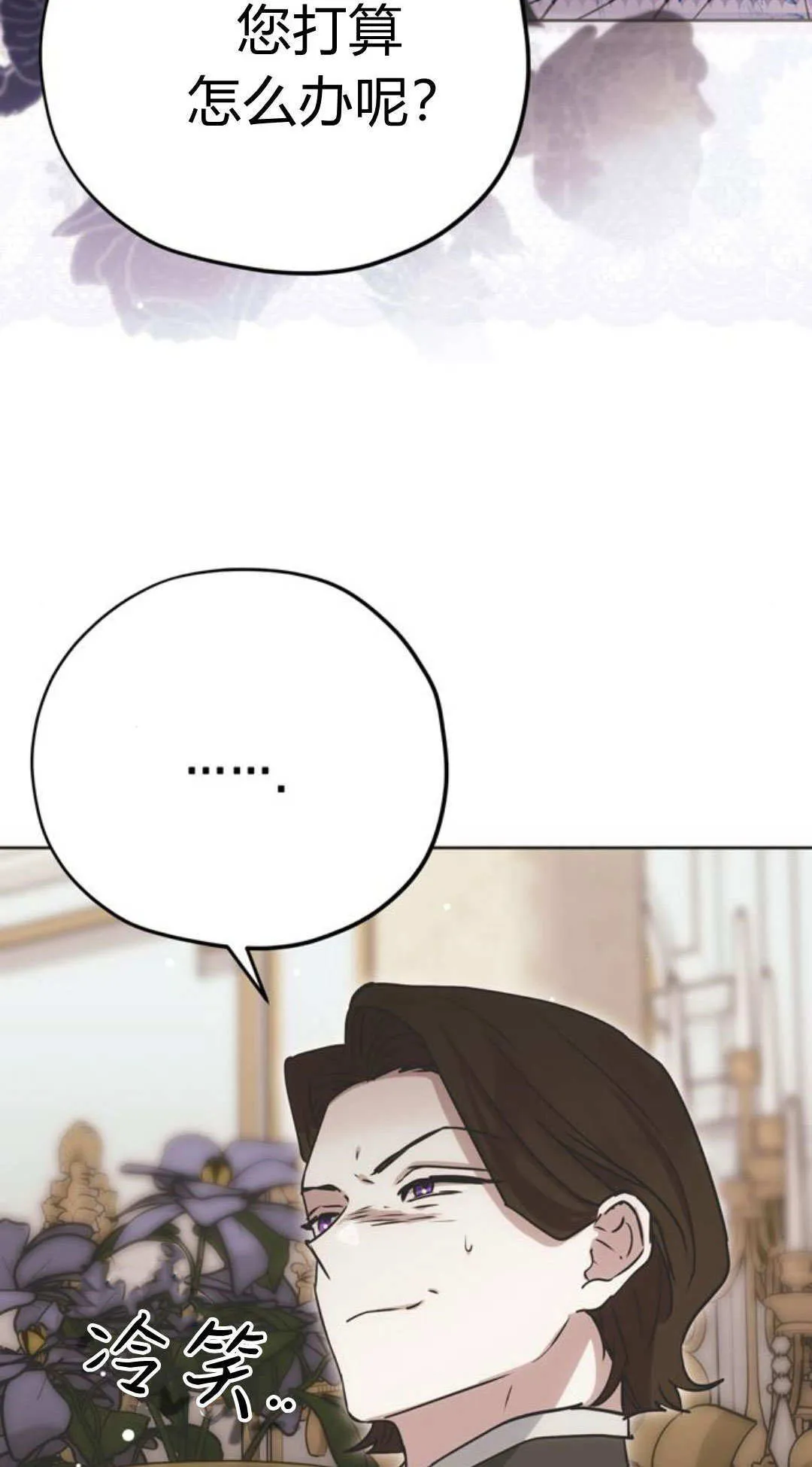 第11话 第65页