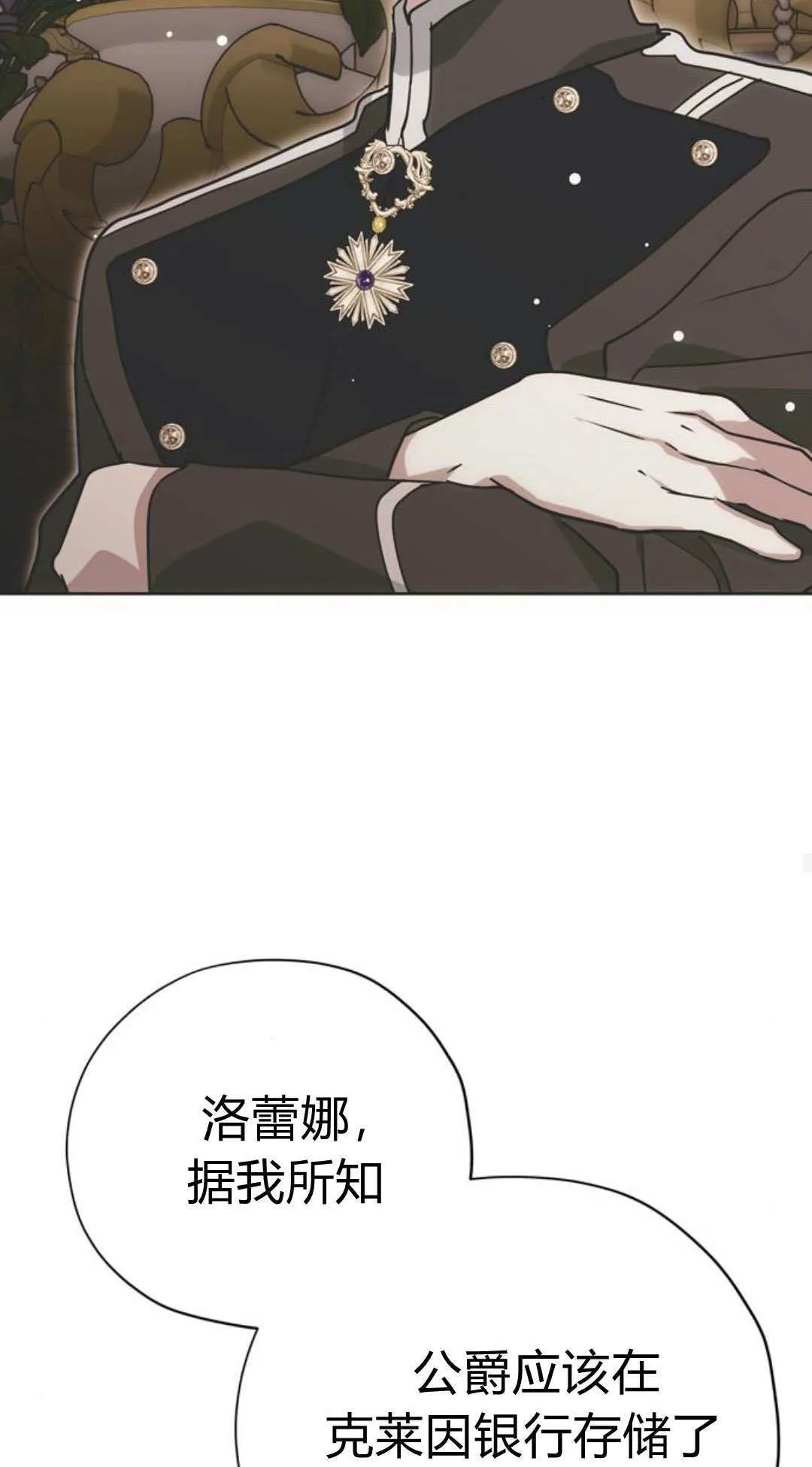 第11话 第66页