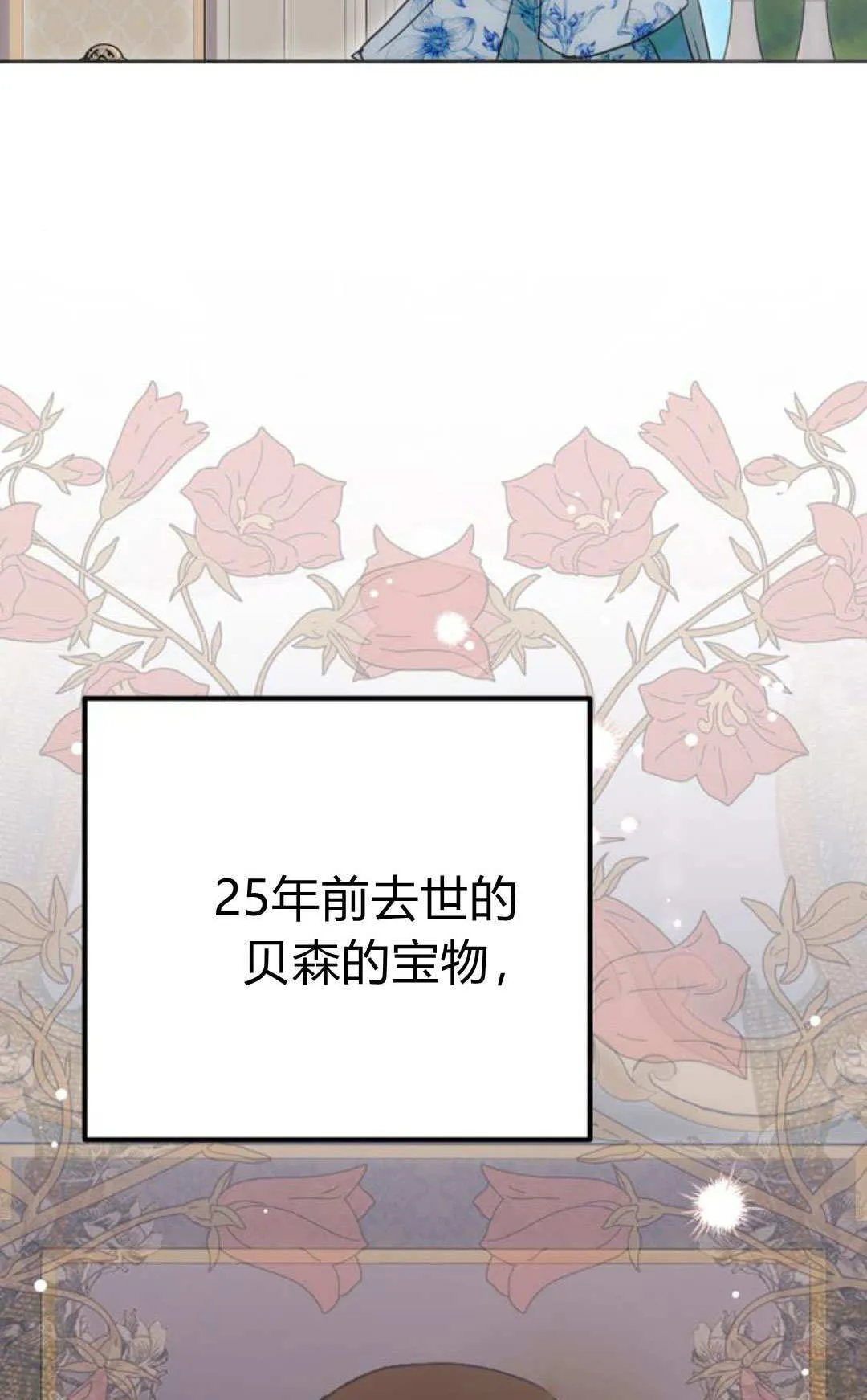 第11话 第78页