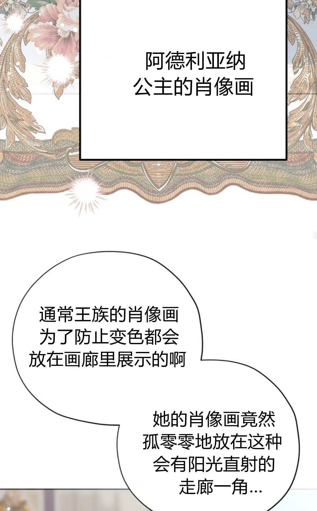 第11话 第80页