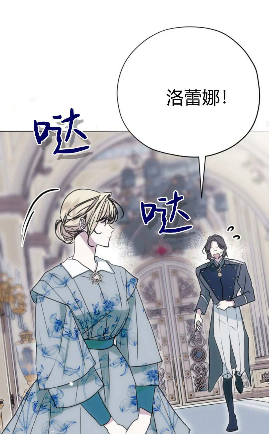 第11话 第82页