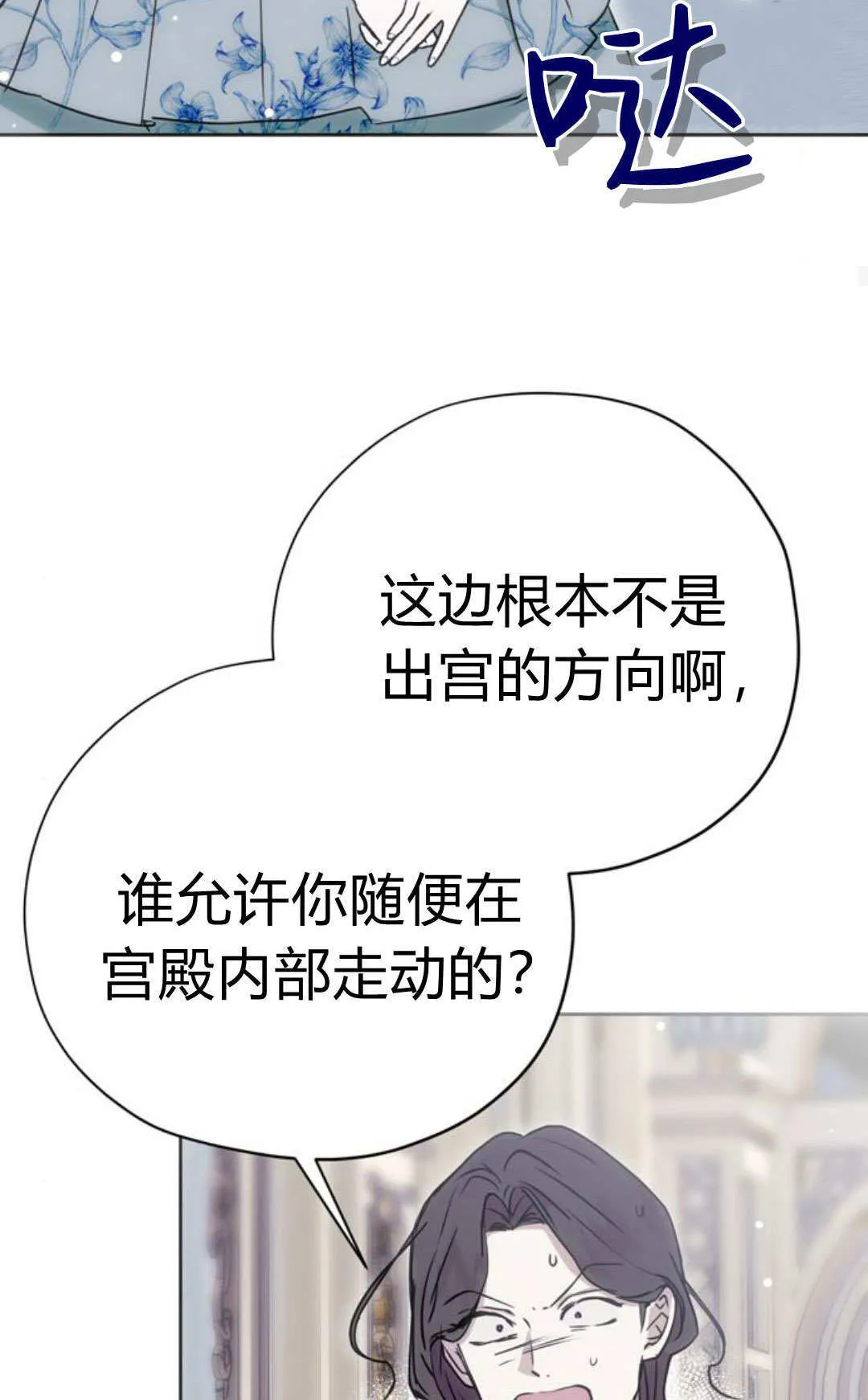 第11话 第83页