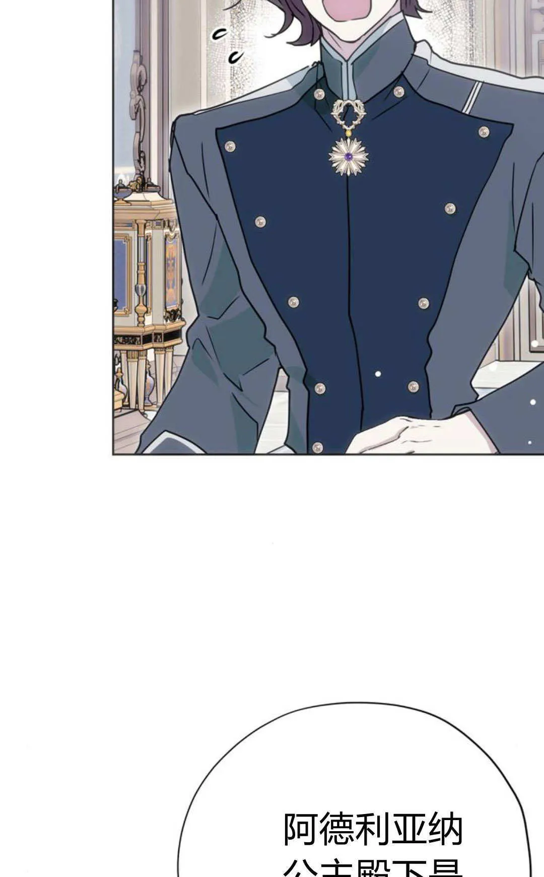 第11话 第84页