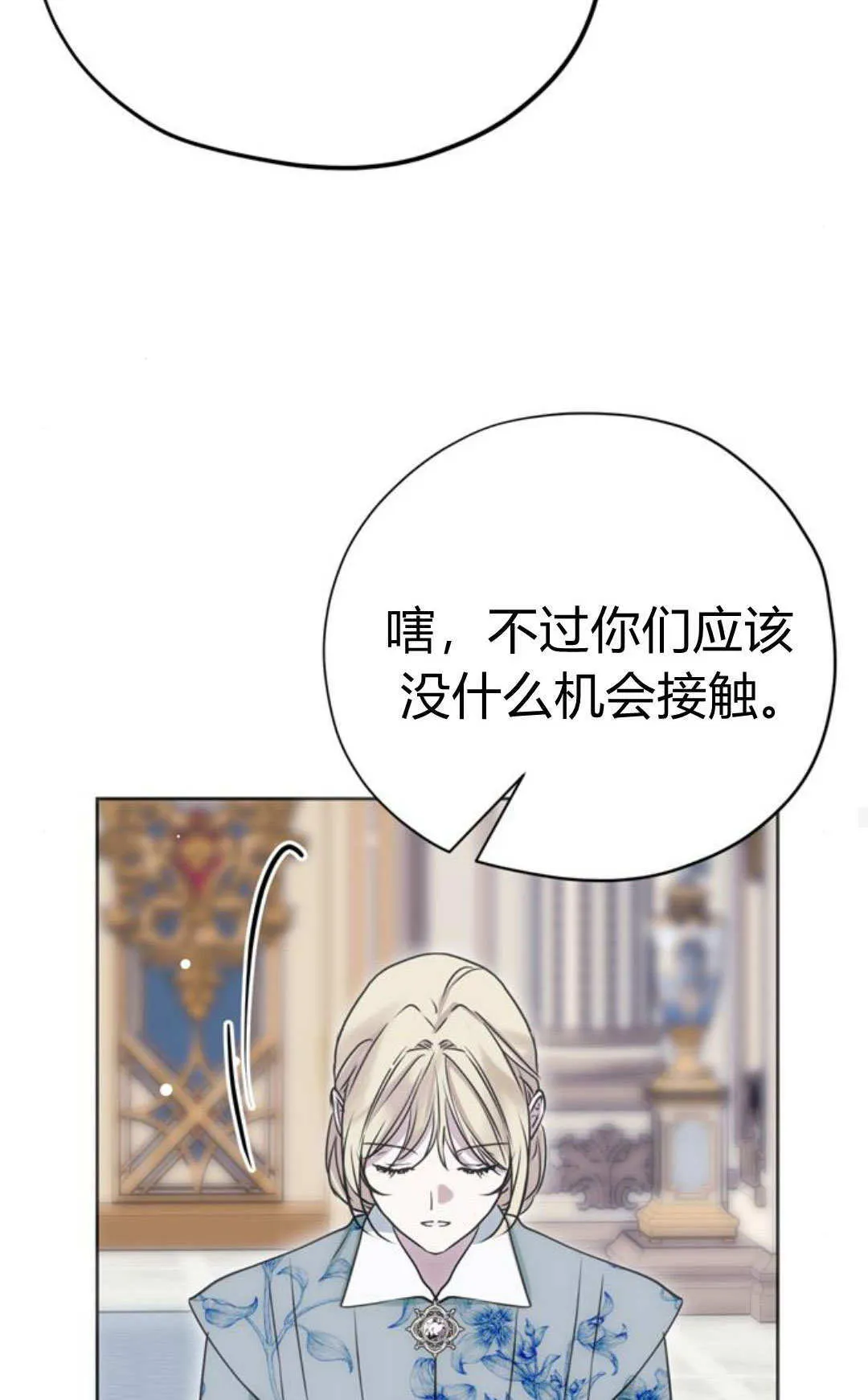 第11话 第89页