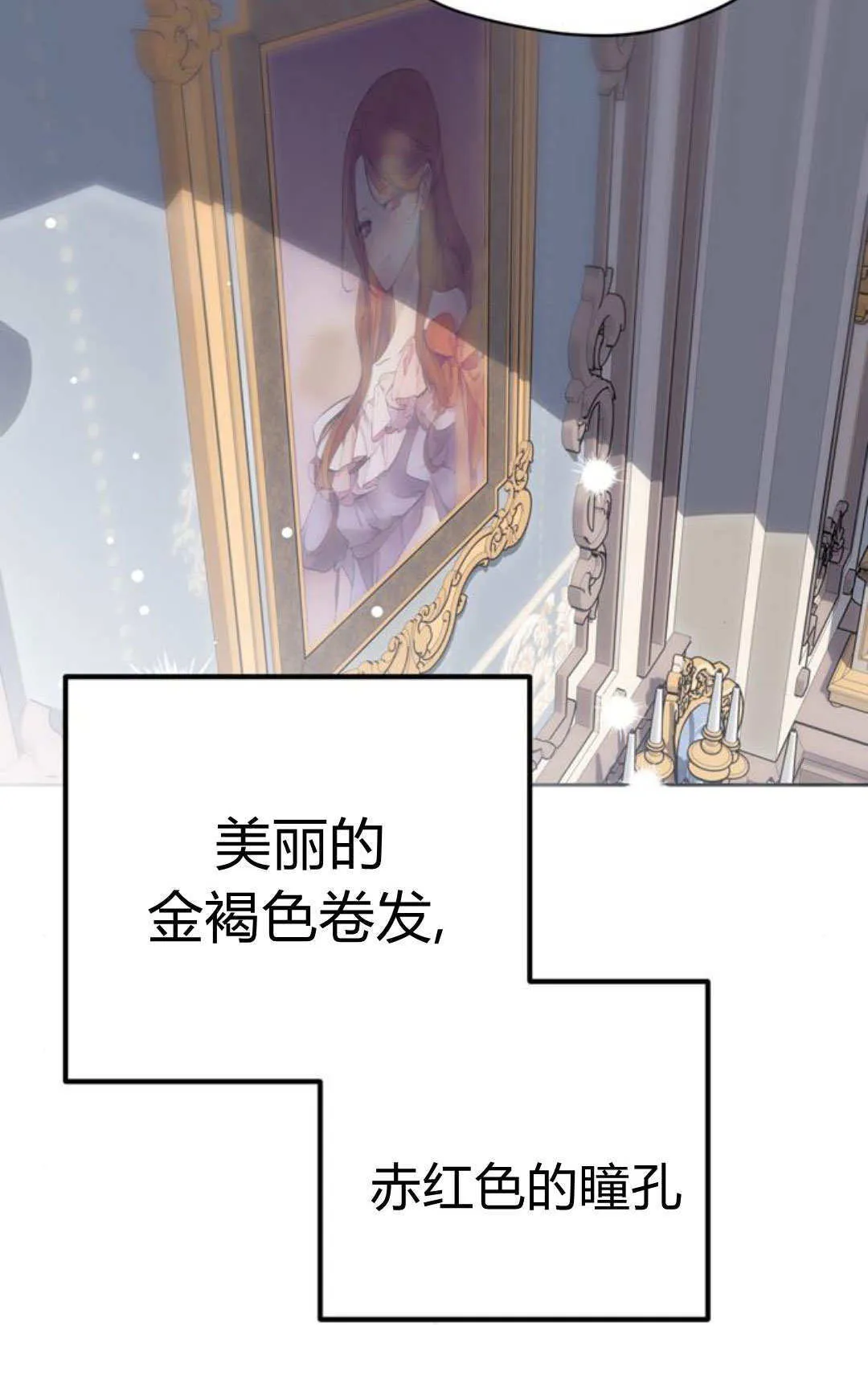 第11话 第91页