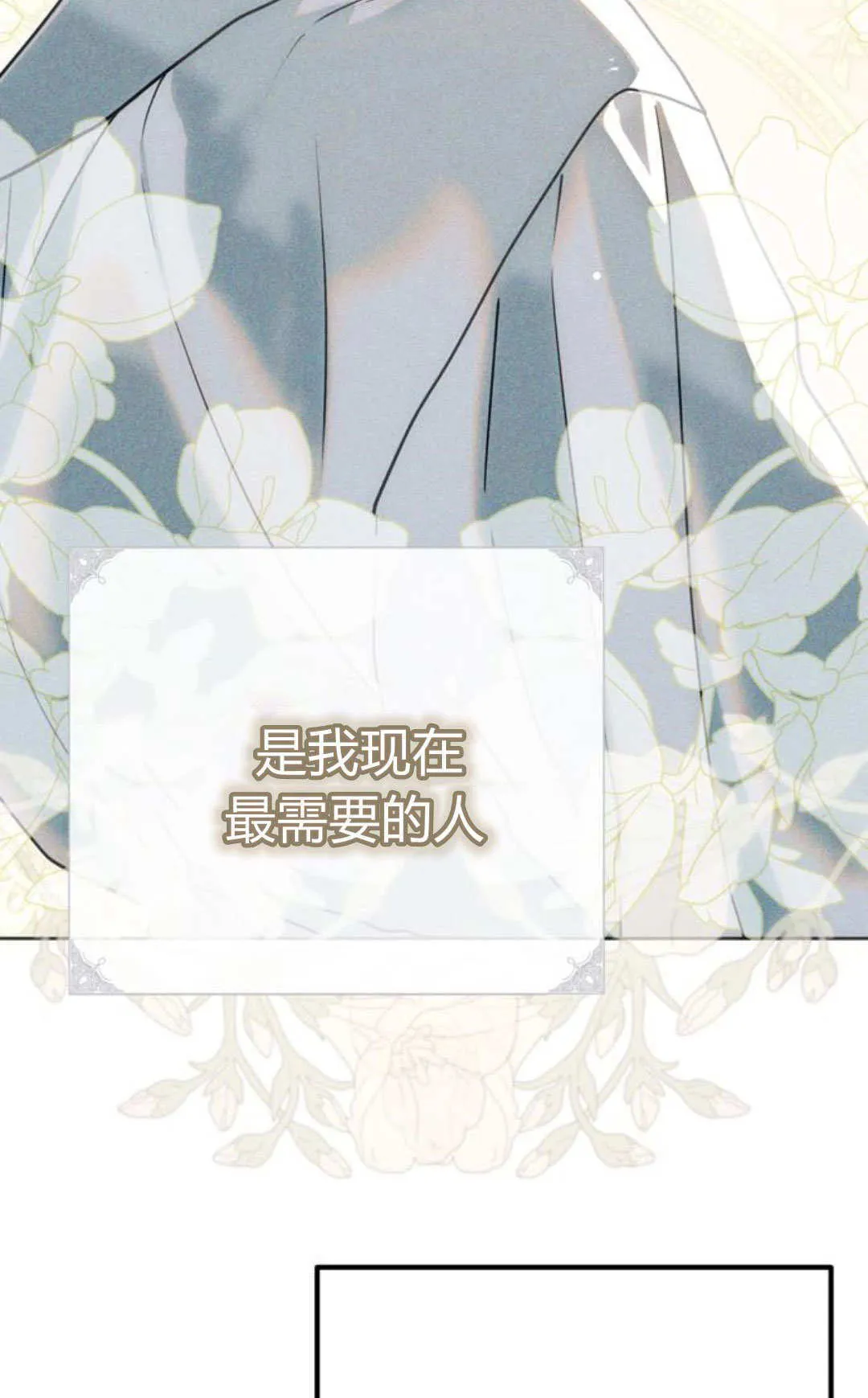 第11话 第93页