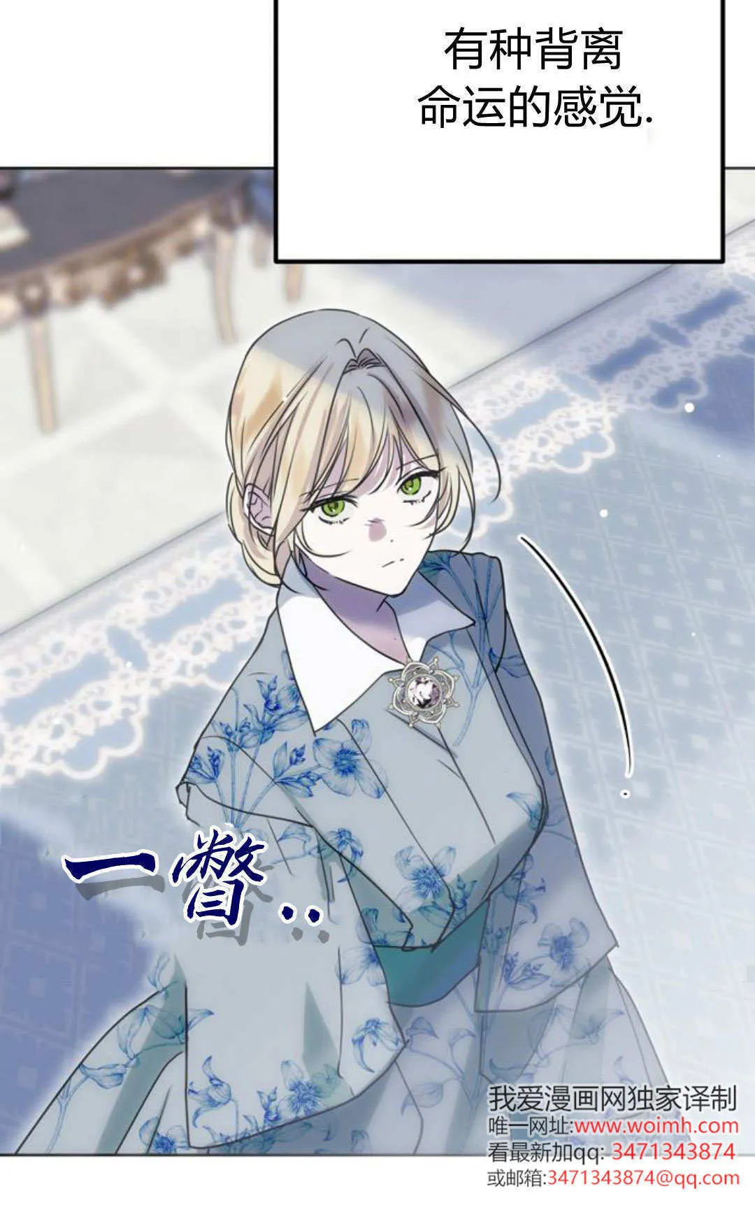 第11话 第94页