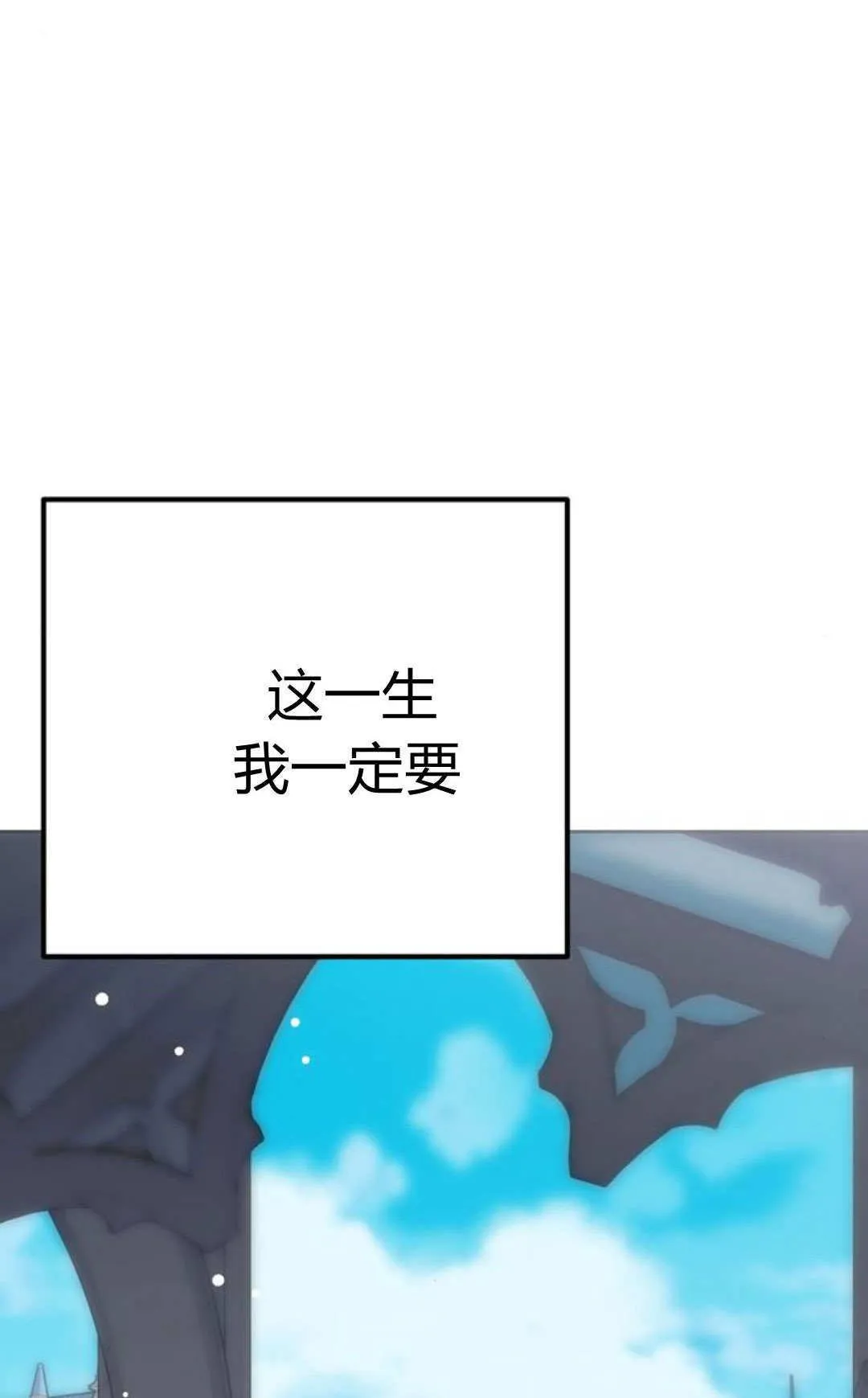 第11话 第95页