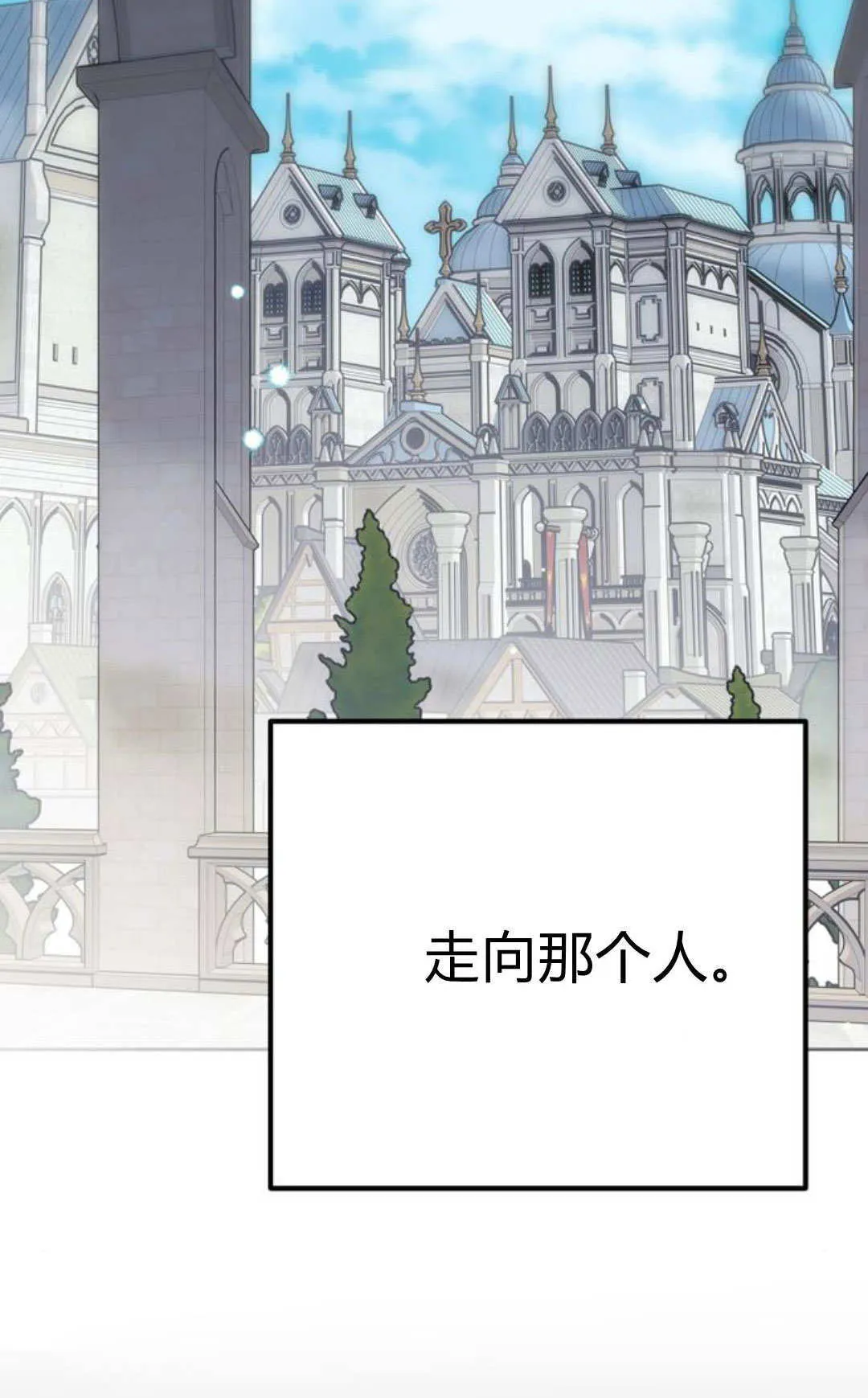 第11话 第96页