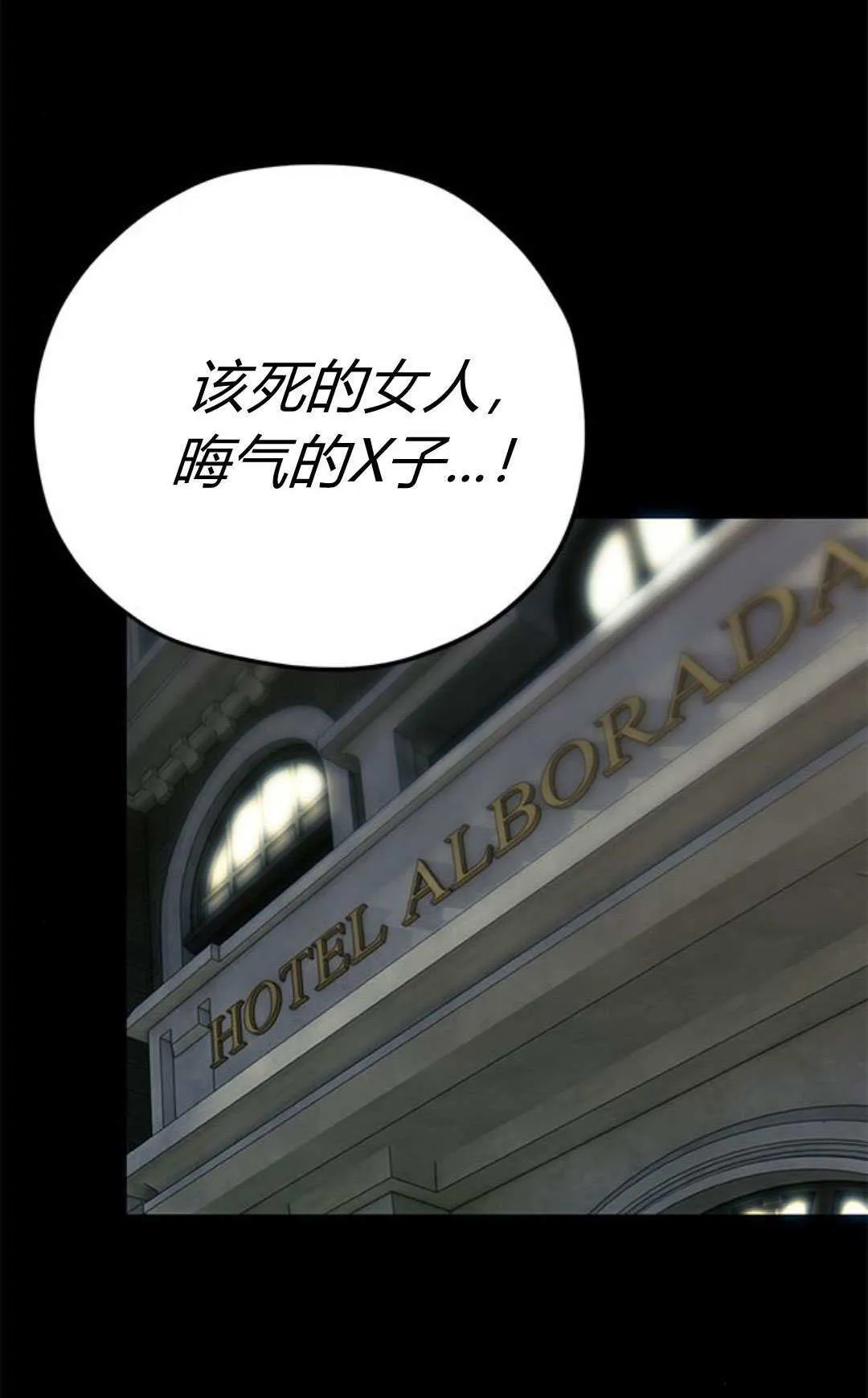 第11话 第98页