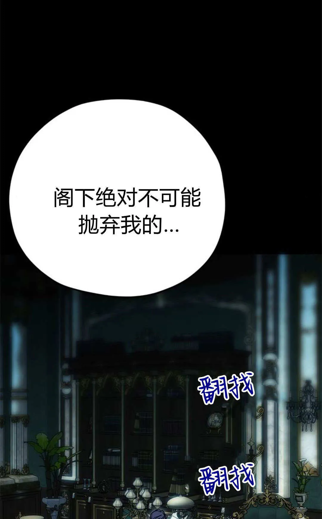 第11话 第99页
