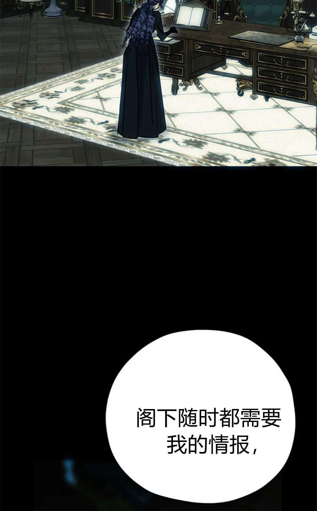 第11话 第100页