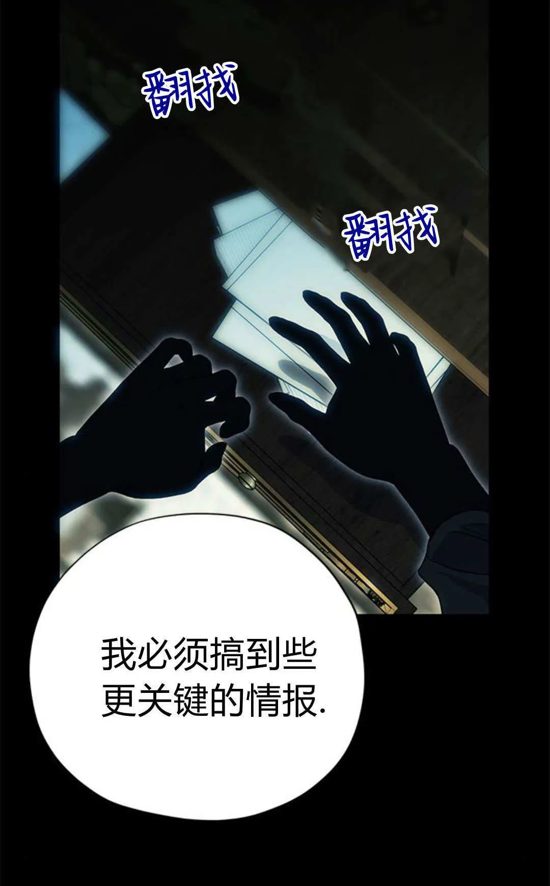 第11话 第101页