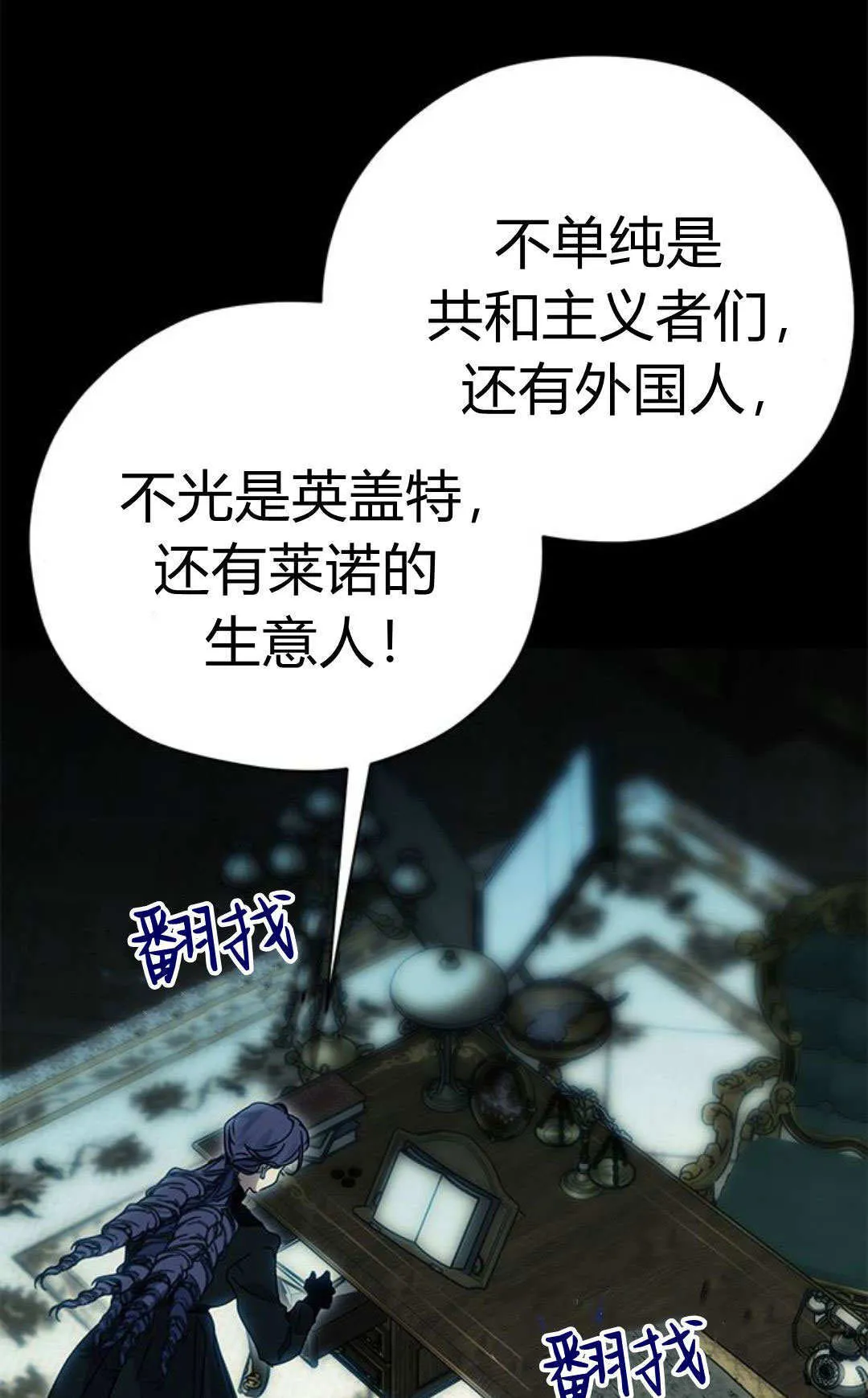 第11话 第102页