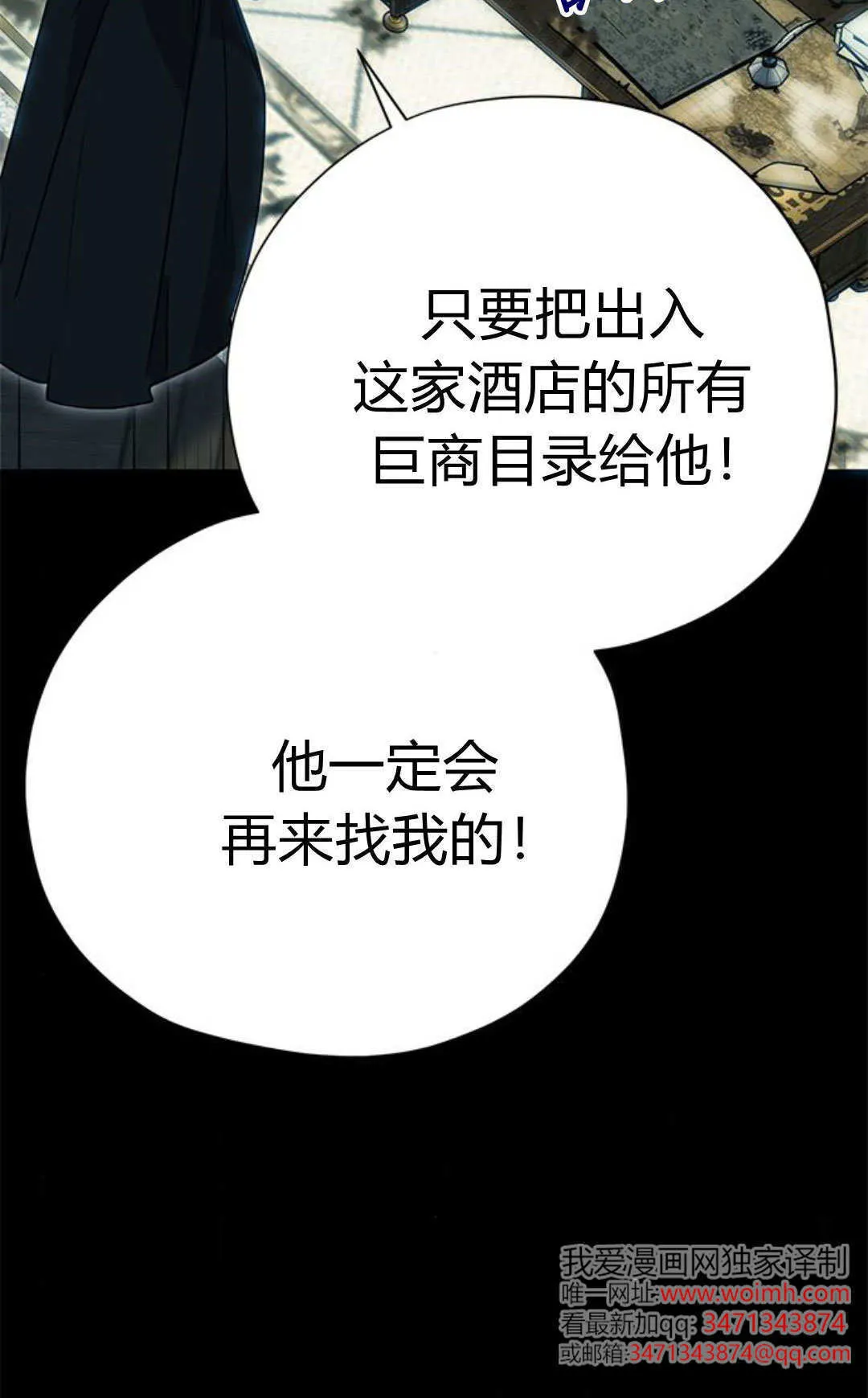 第11话 第103页
