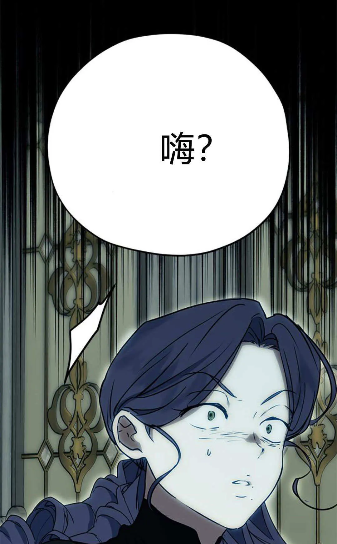 第11话 第104页