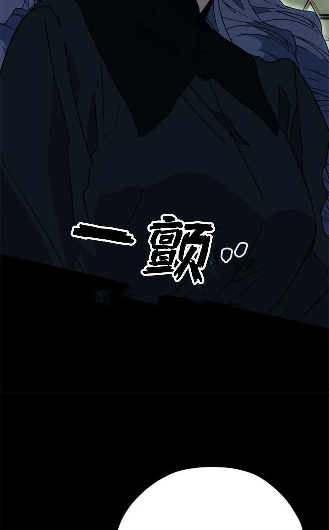 第11话 第105页