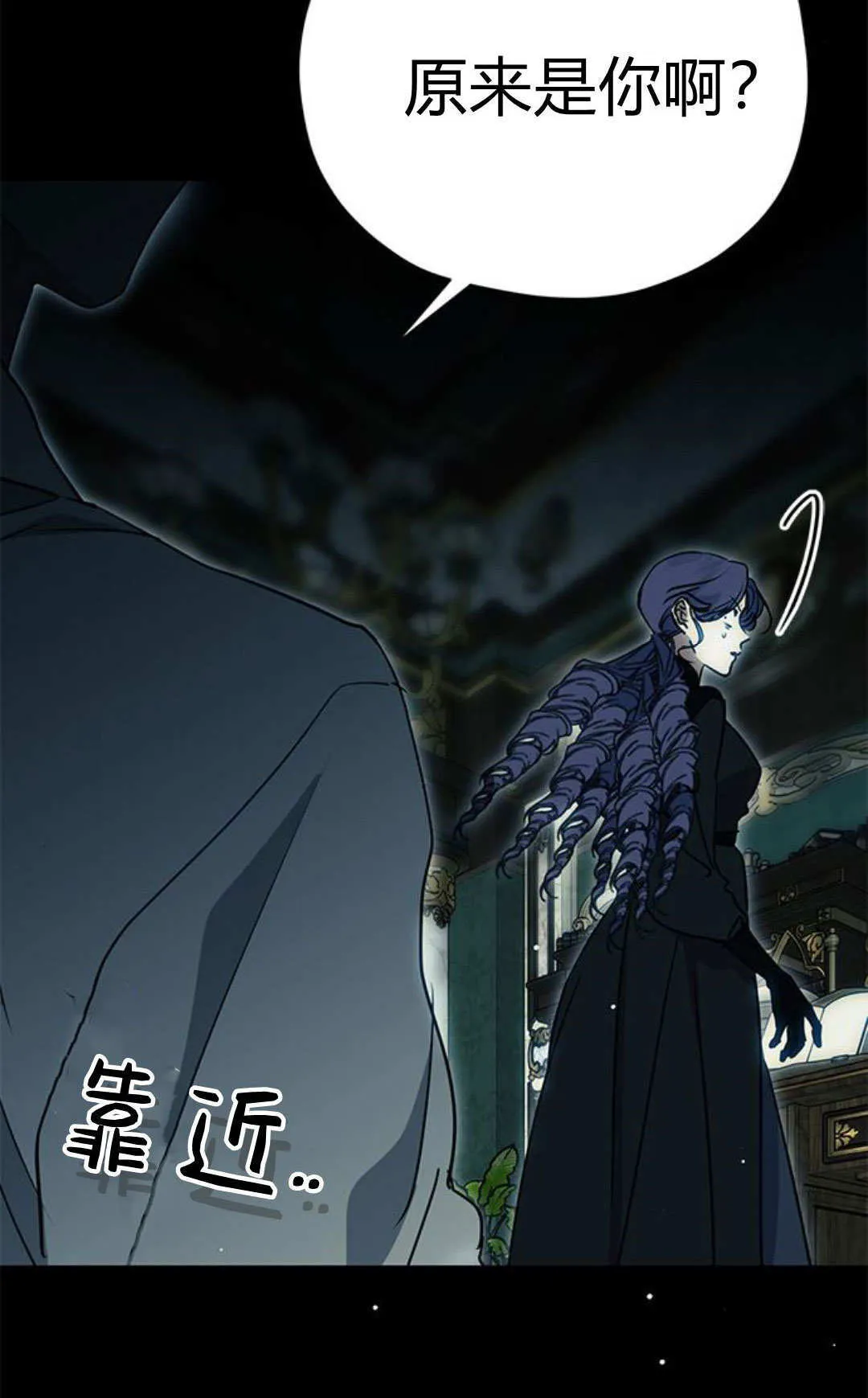 第11话 第106页