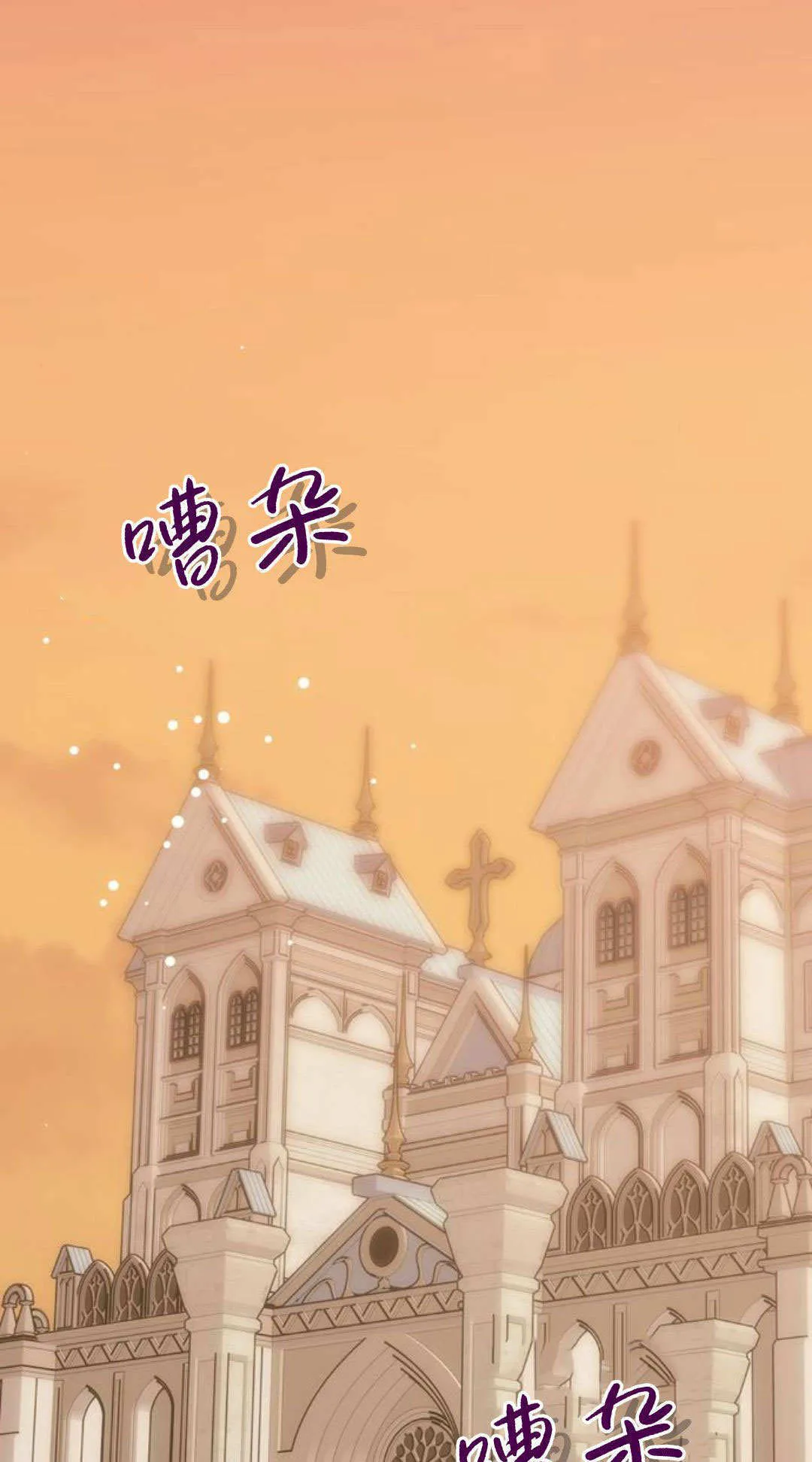 第12话 第1页