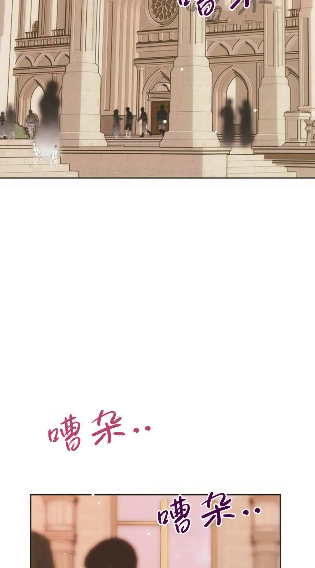 第12话 第2页