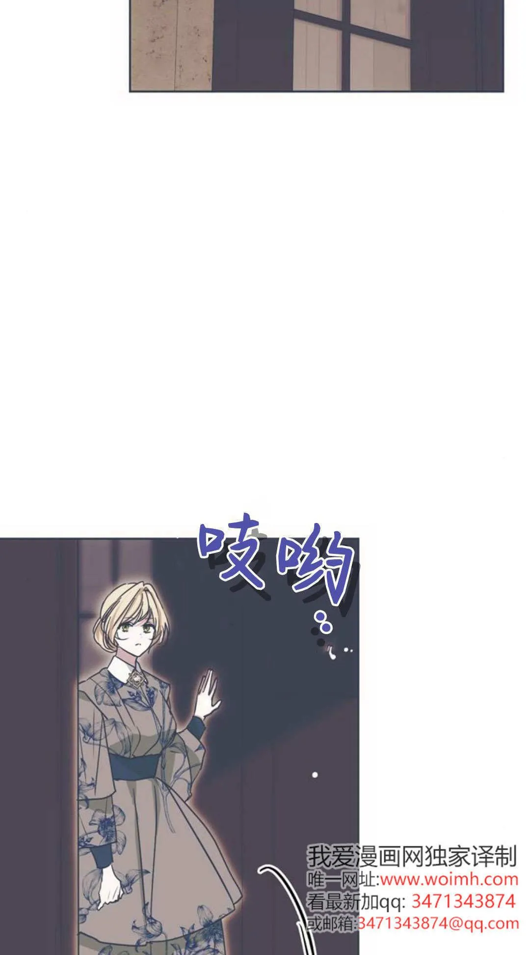 第12话 第11页