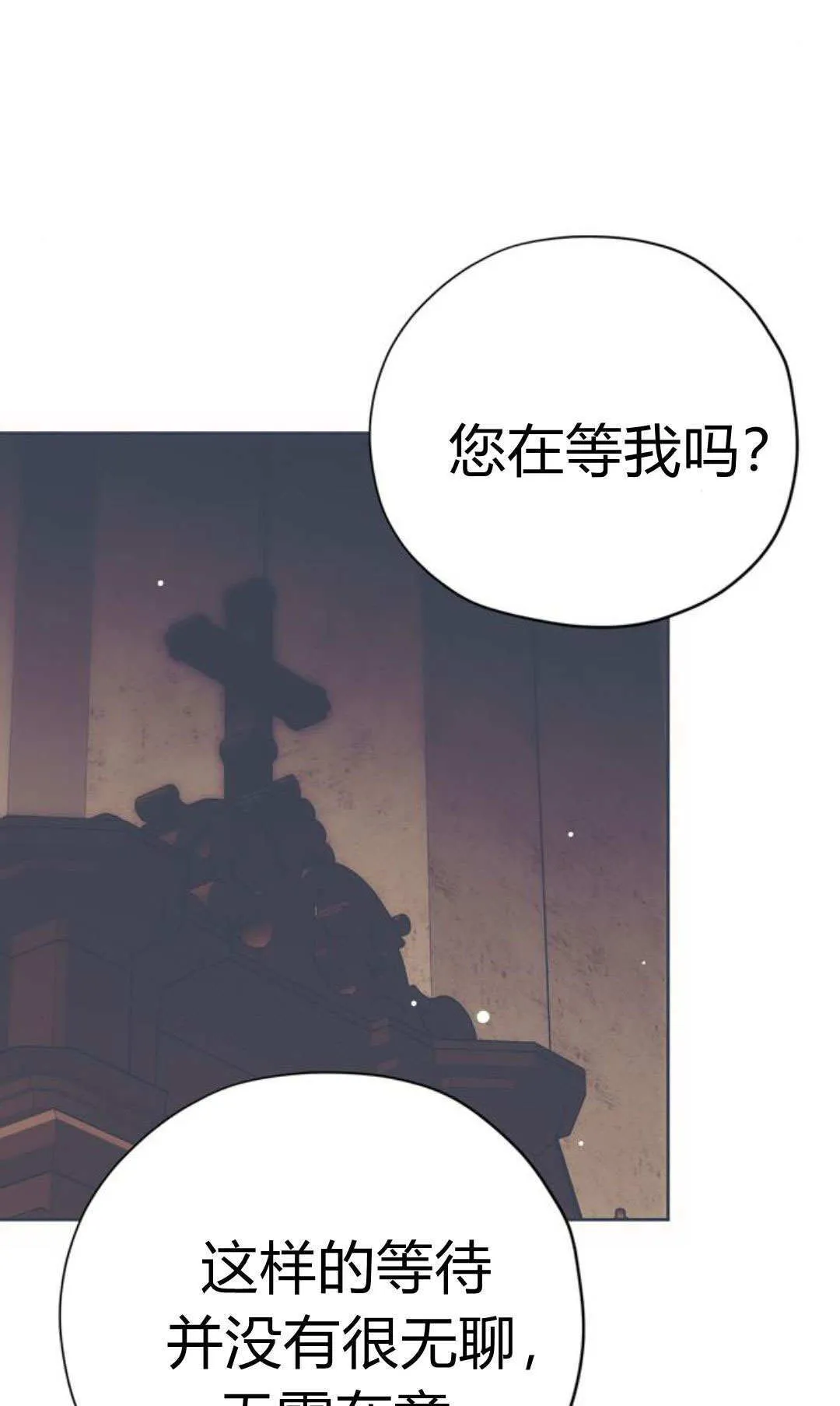 第12话 第16页