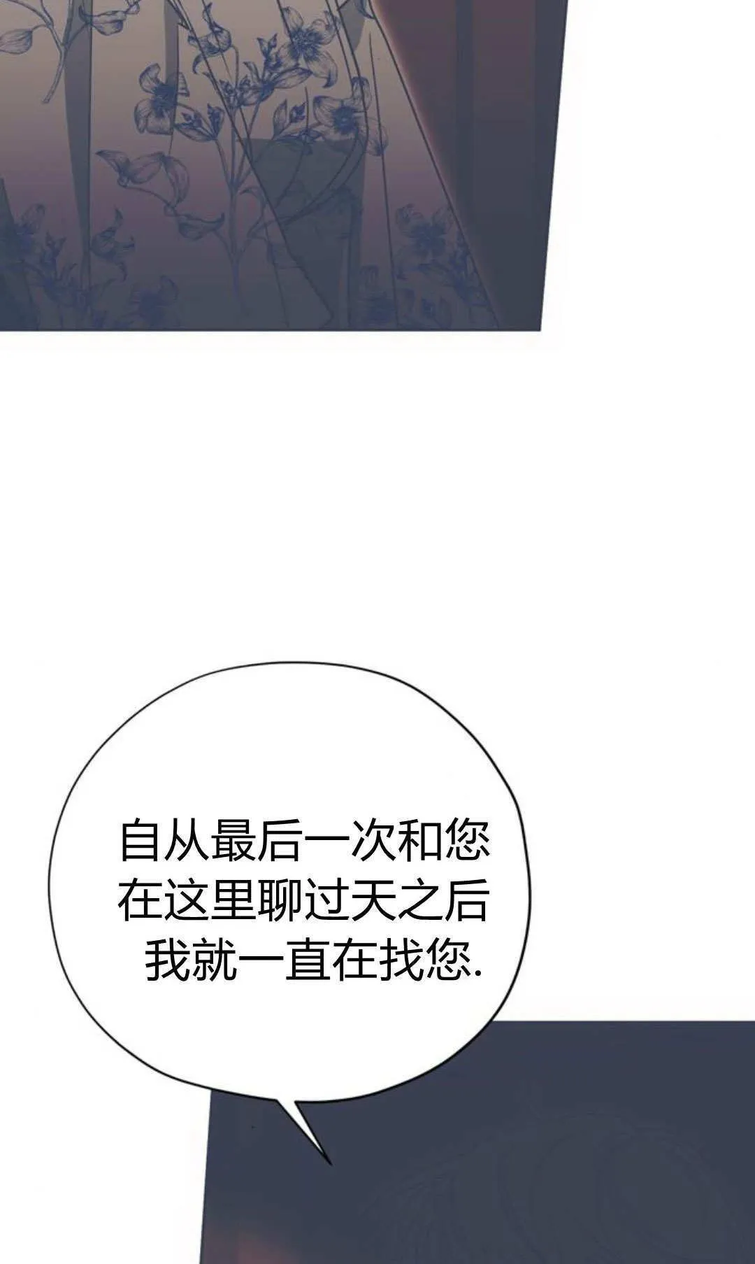 第12话 第18页