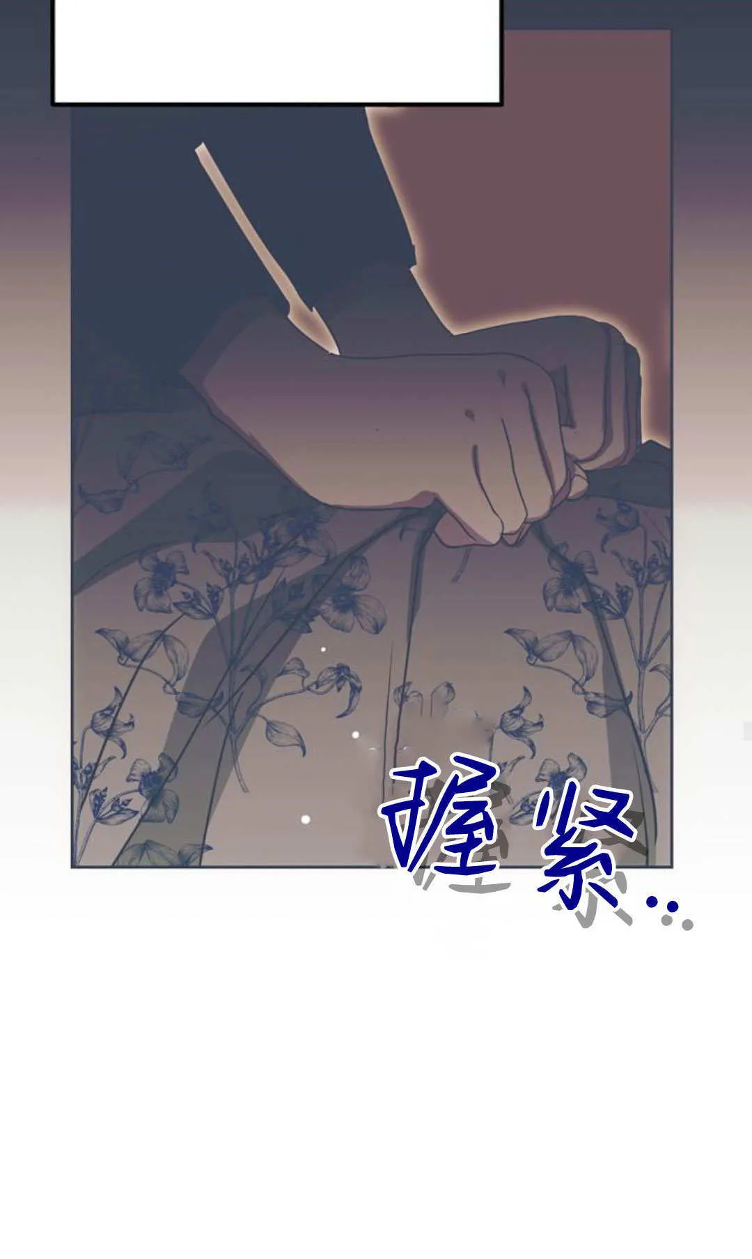 第12话 第26页