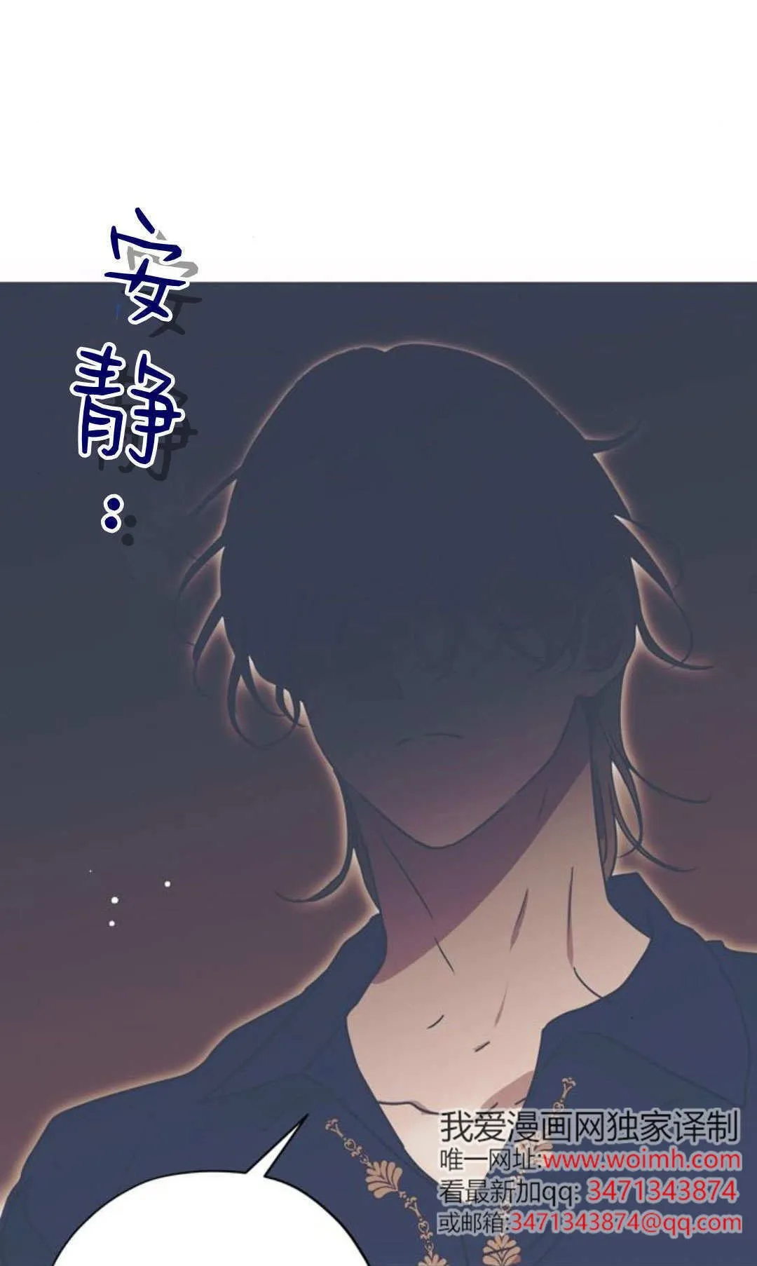 第12话 第27页
