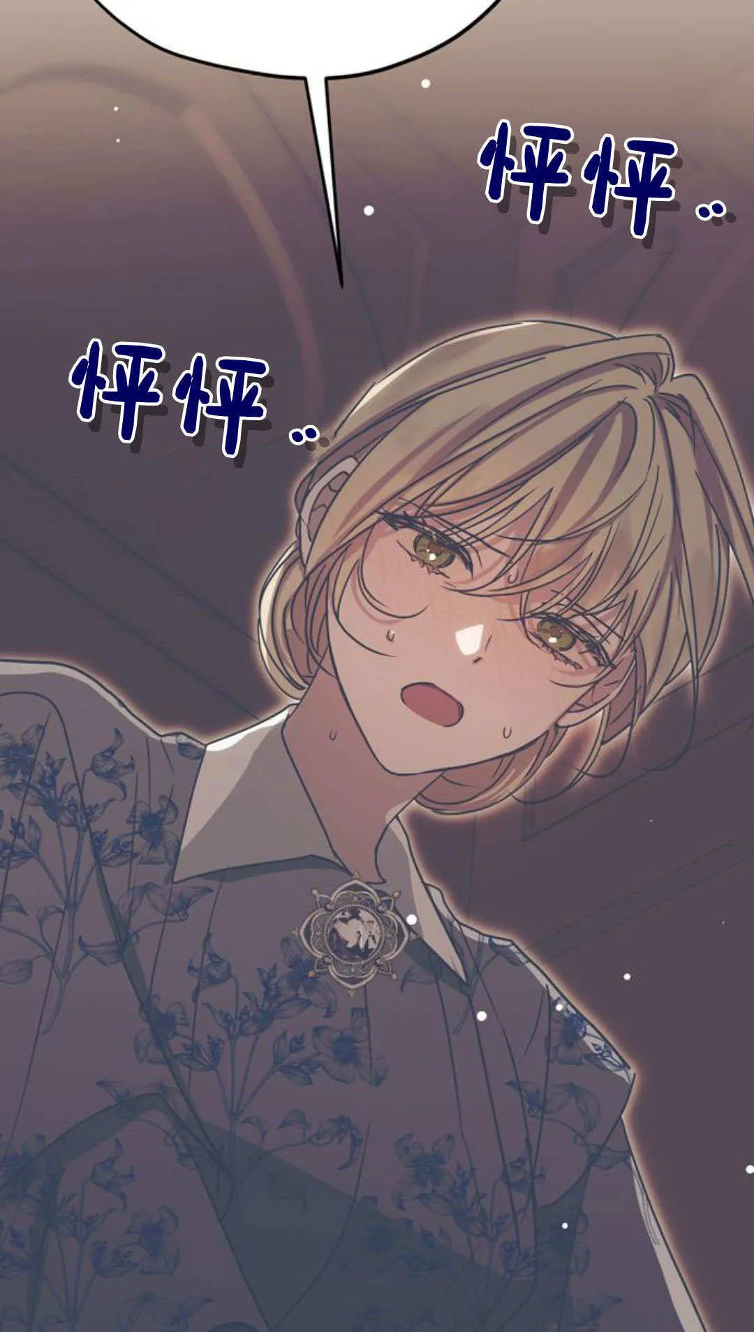 第12话 第35页