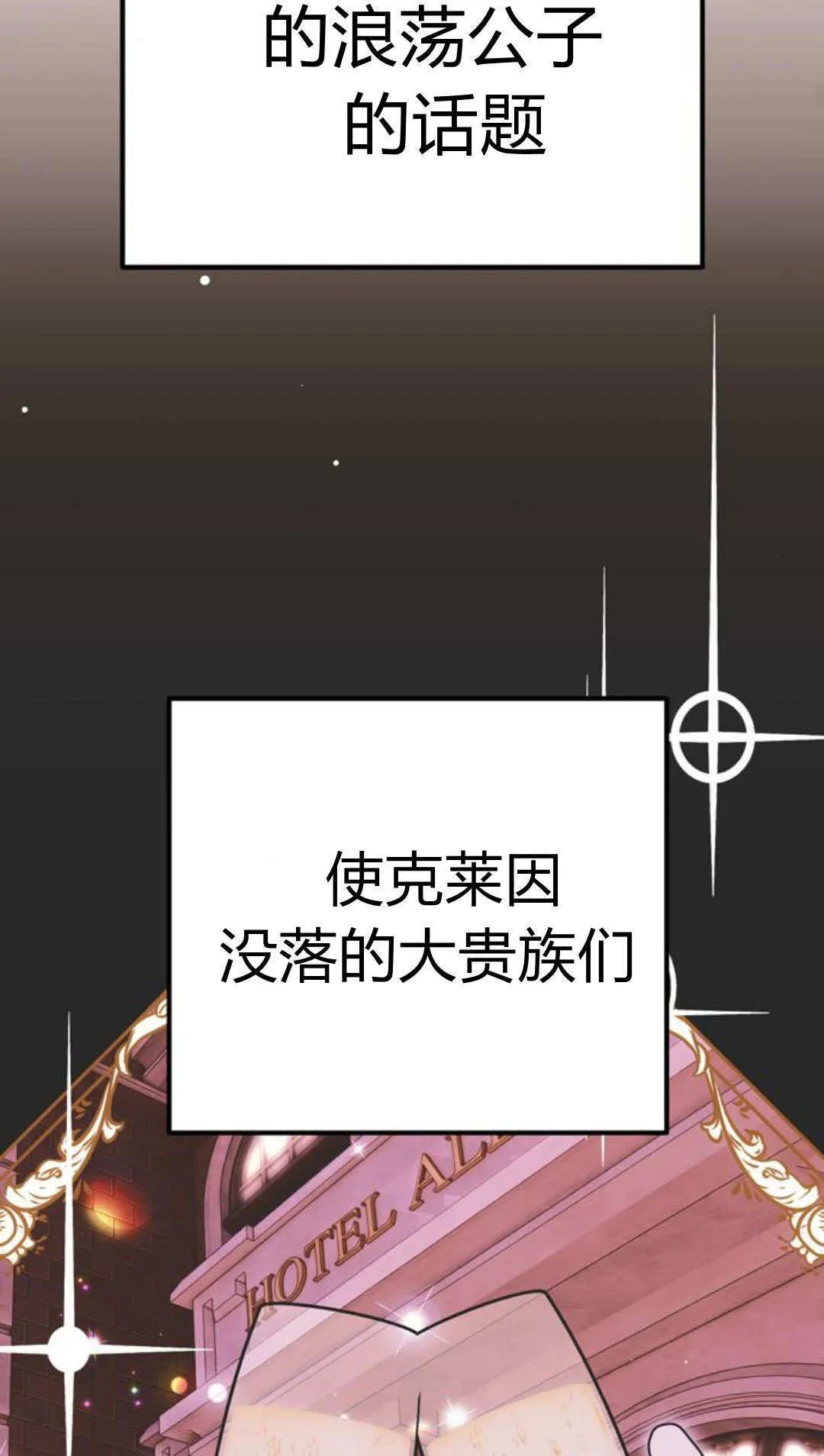 第12话 第37页