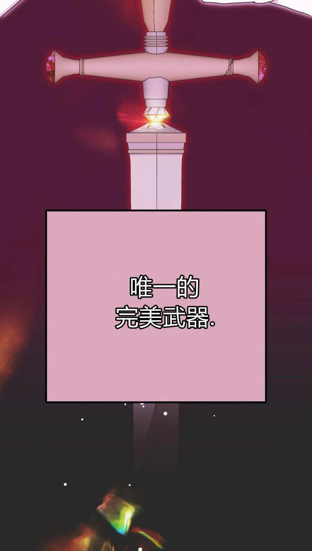 第12话 第41页