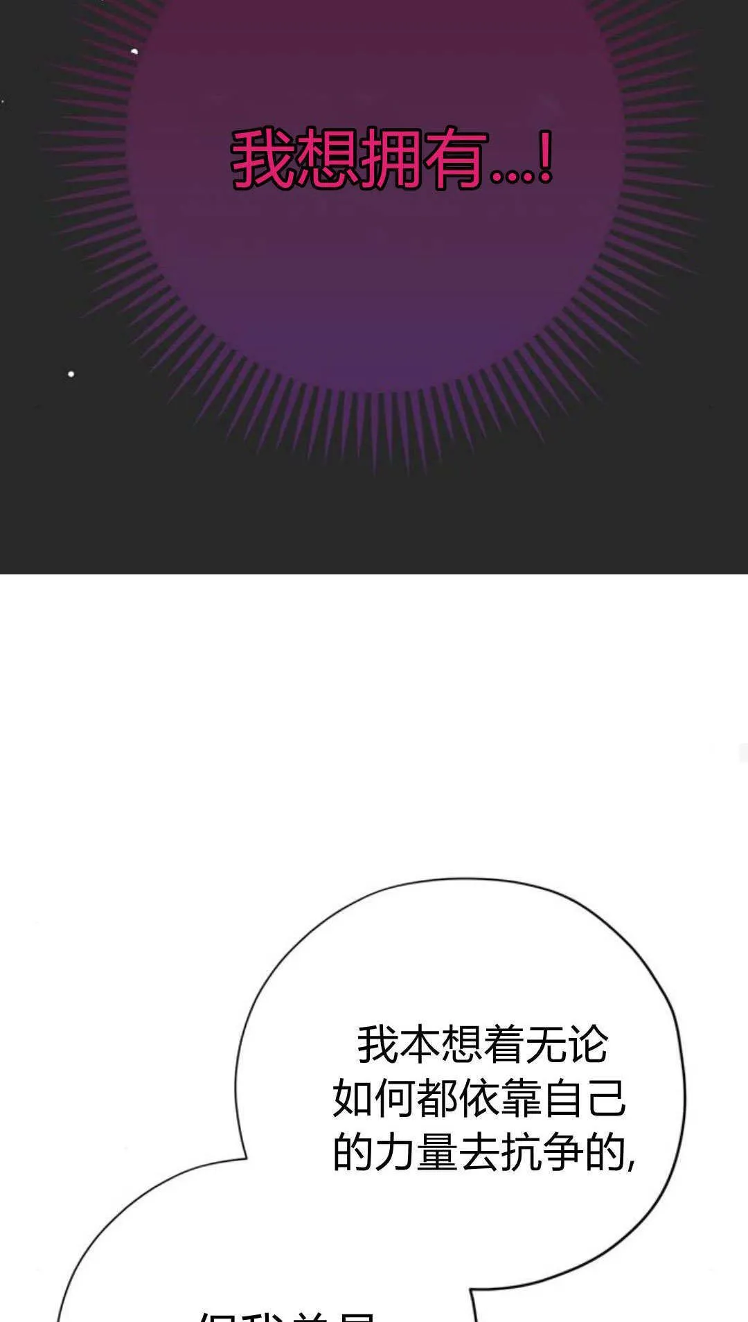 第12话 第44页