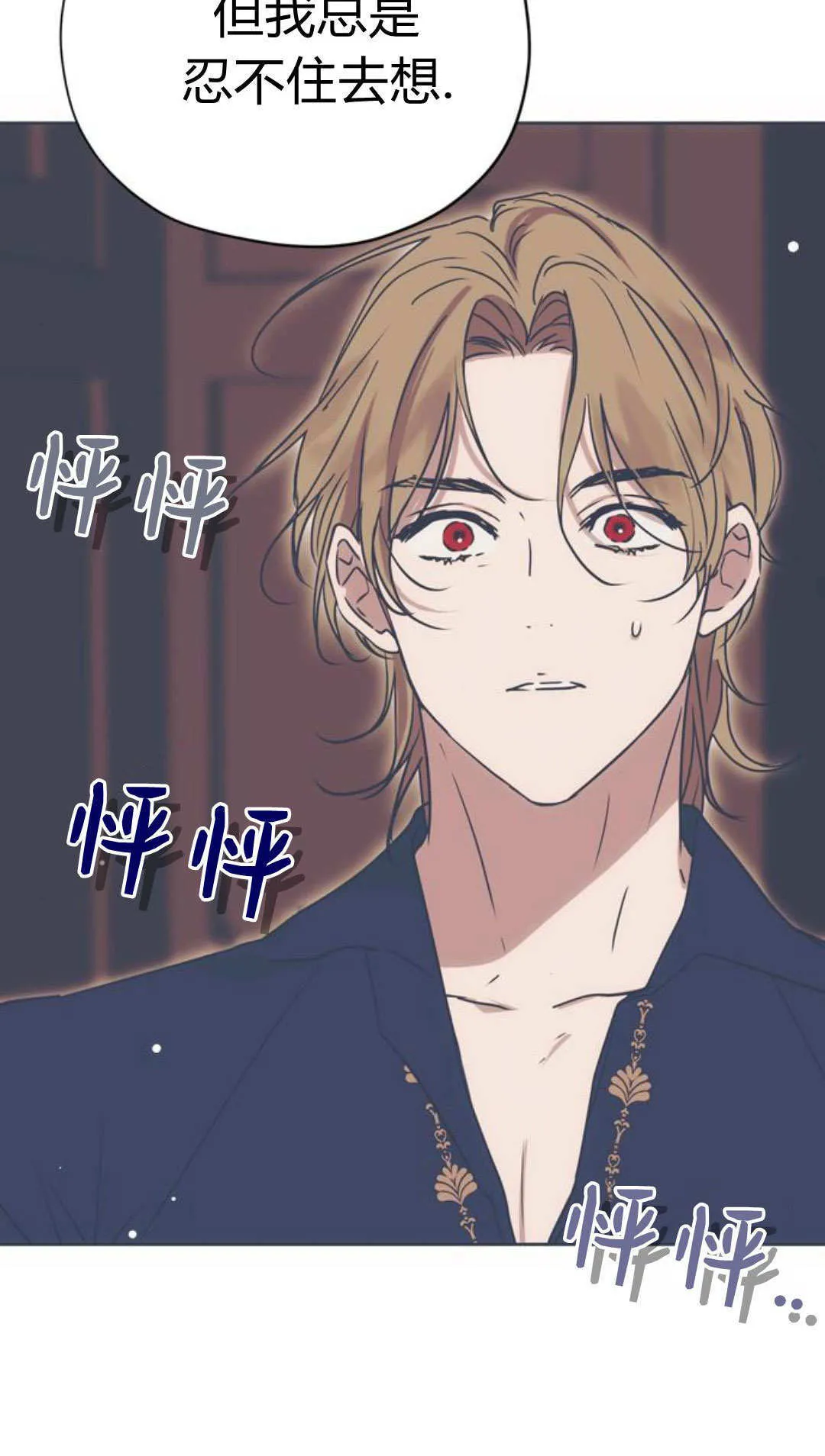 第12话 第45页