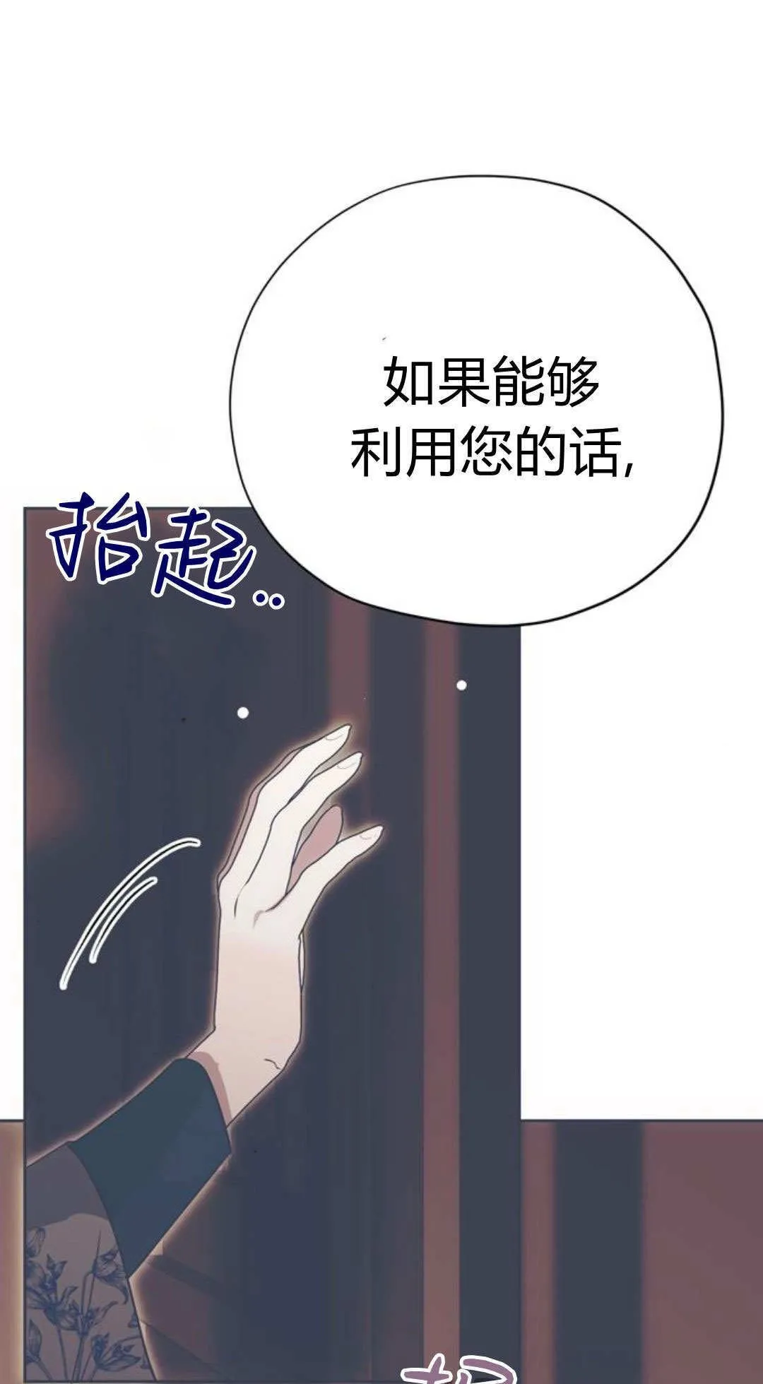 第12话 第46页